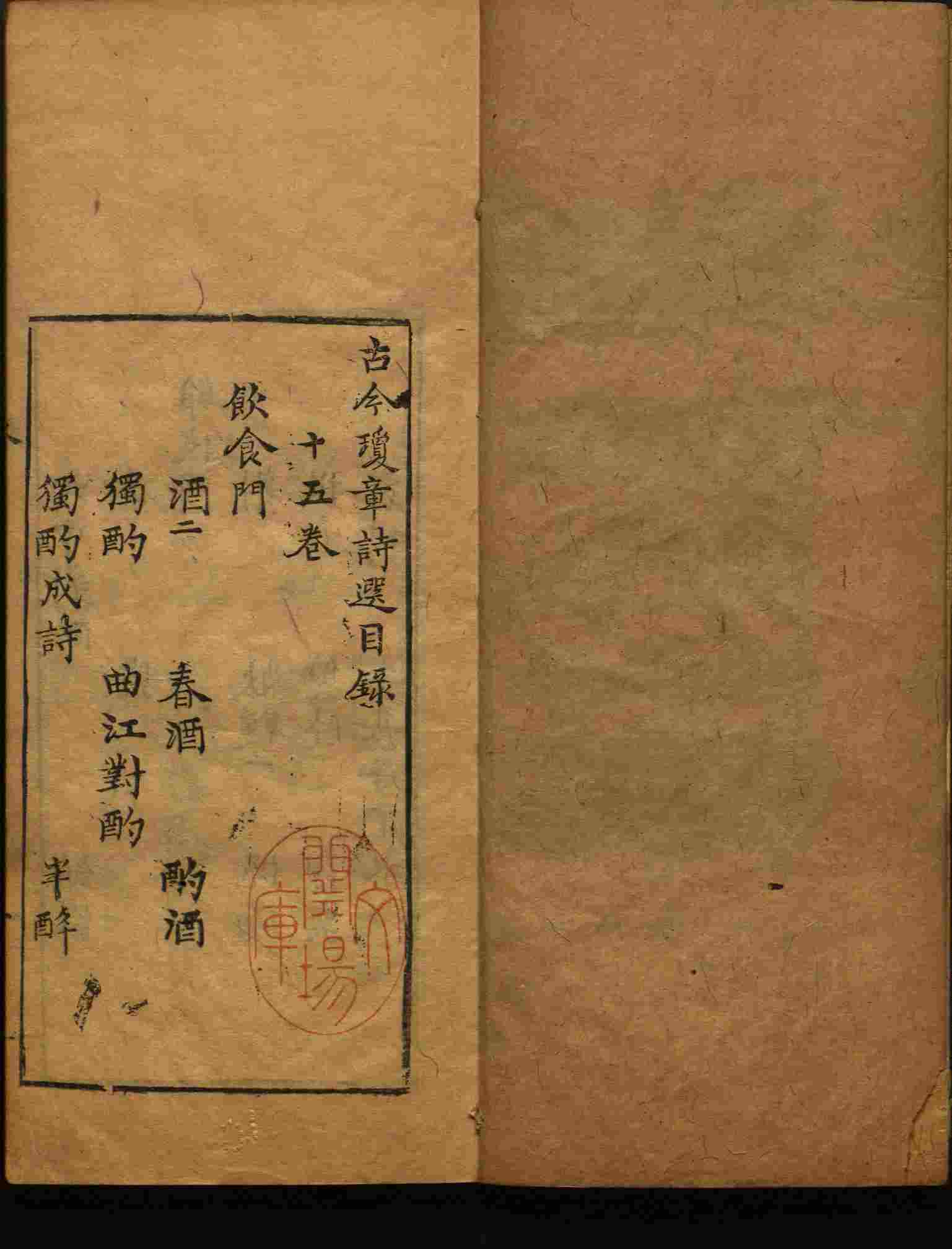 小学语文老师在微信群讲的小学二年级上册写字练字帖是什么字帖啊