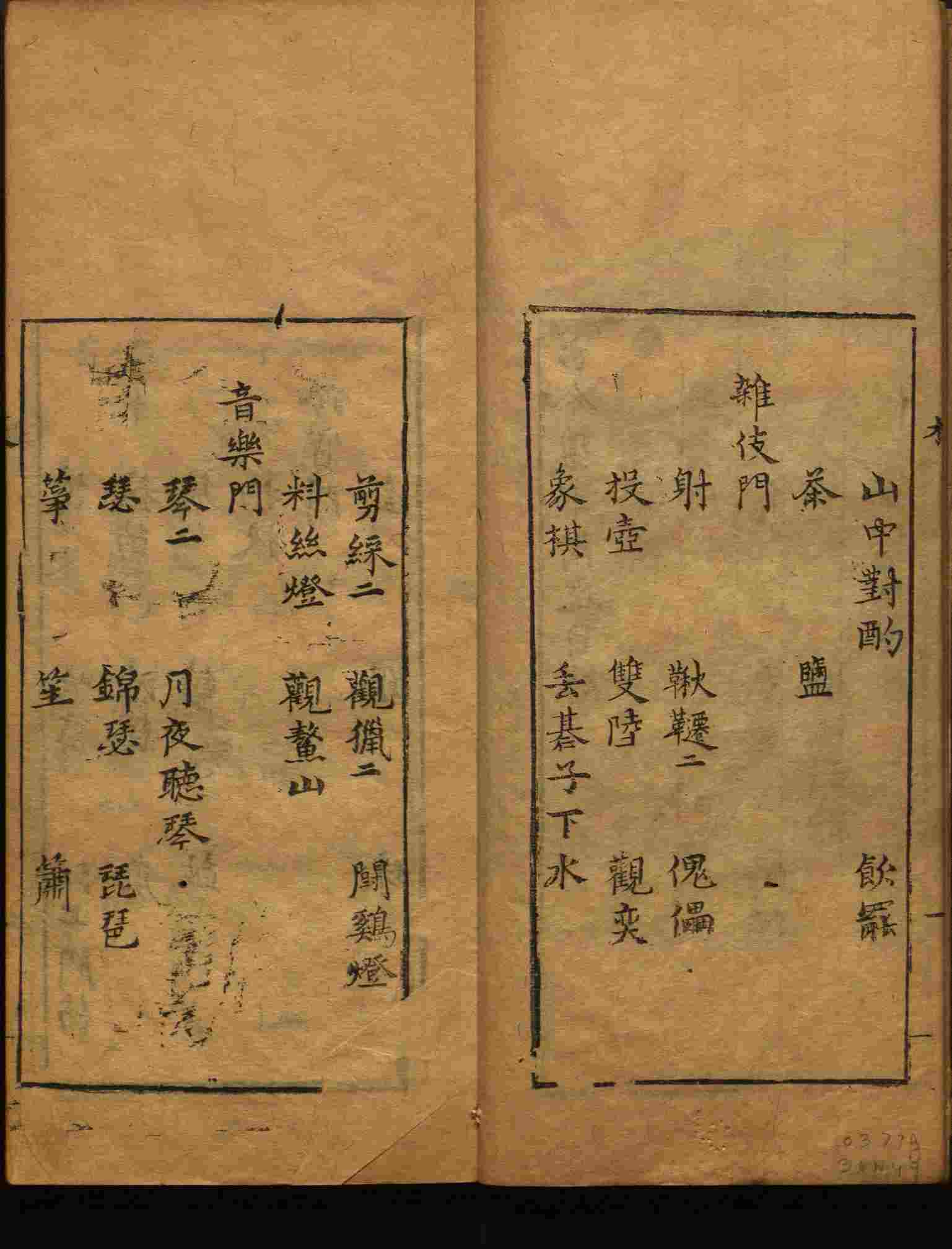 小学语文老师在微信群讲的小学二年级上册写字练字帖是什么字帖啊