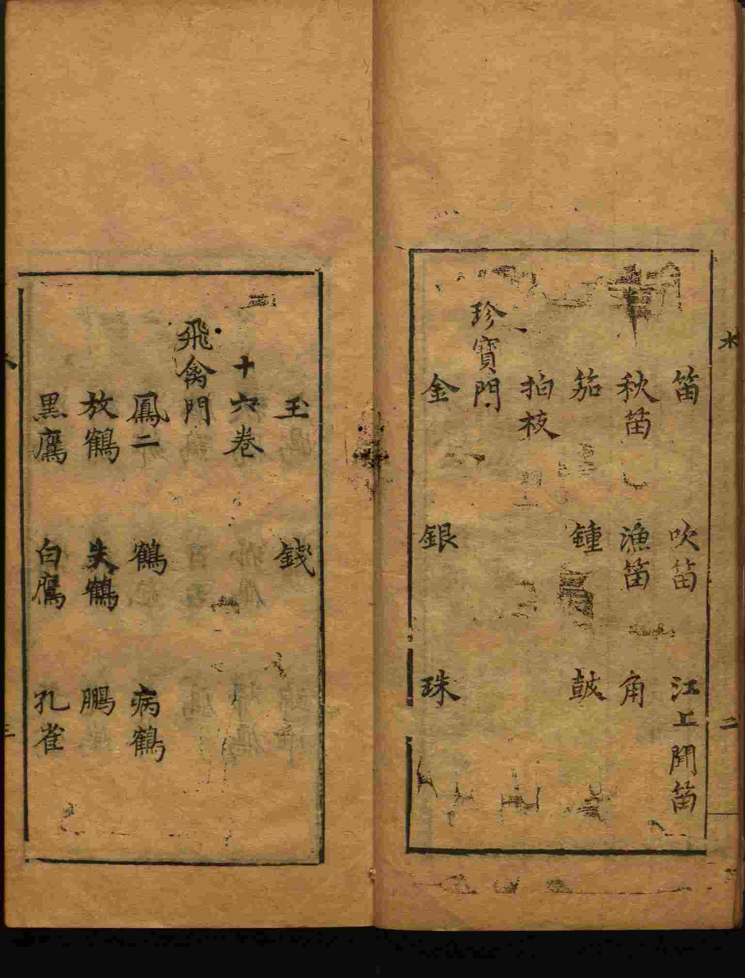 小学语文老师在微信群讲的小学二年级上册写字练字帖是什么字帖啊