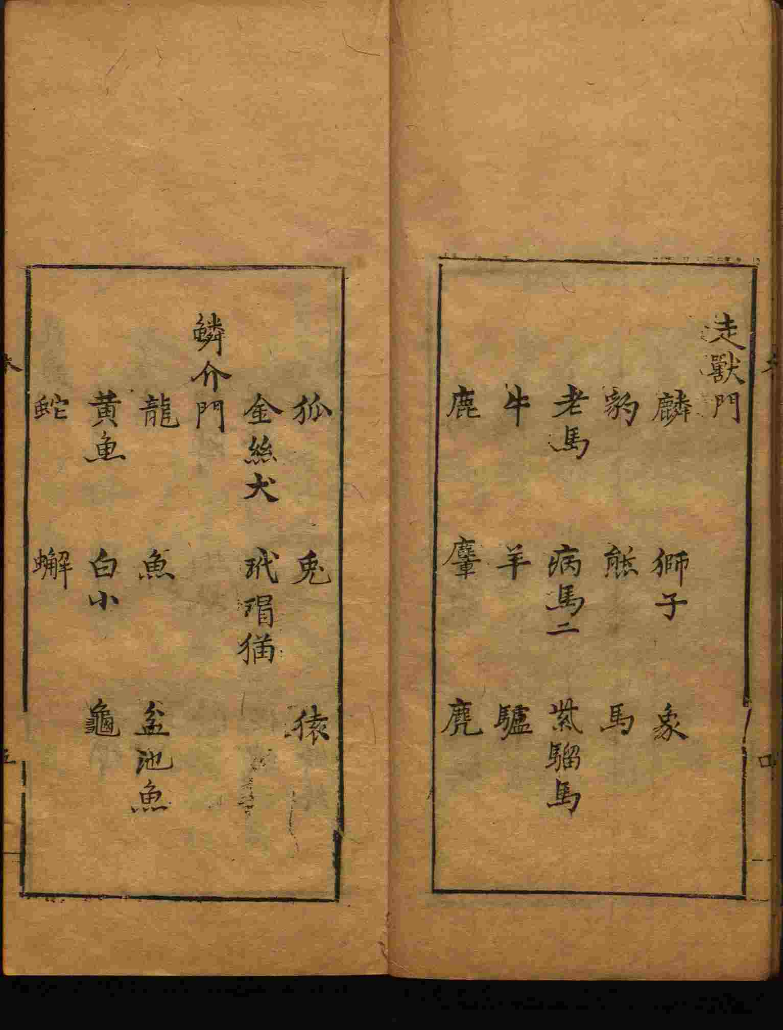 小学语文老师在微信群讲的小学二年级上册写字练字帖是什么字帖啊