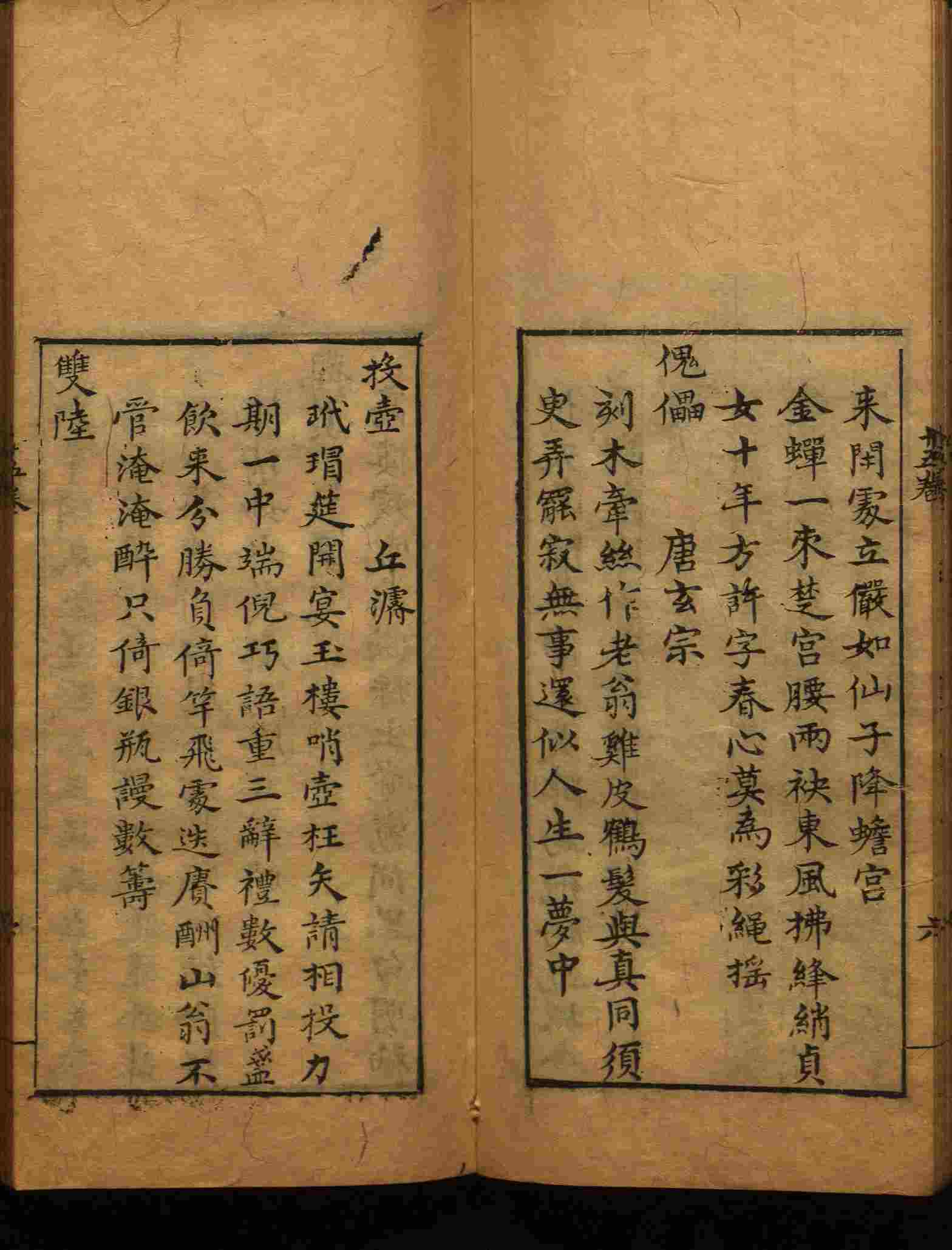 小学语文老师在微信群讲的小学二年级上册写字练字帖是什么字帖啊