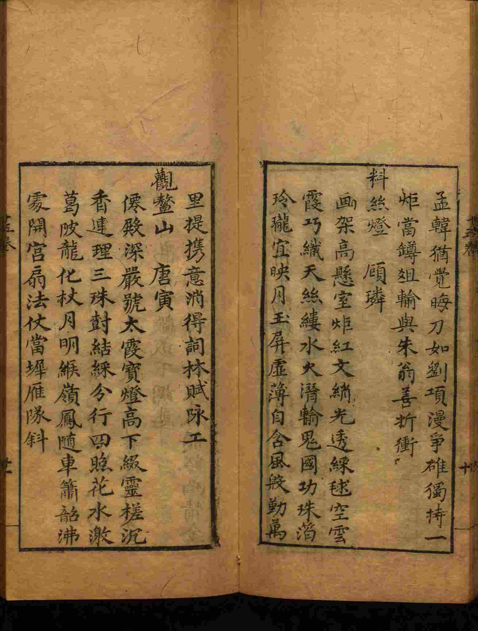 小学语文老师在微信群讲的小学二年级上册写字练字帖是什么字帖啊