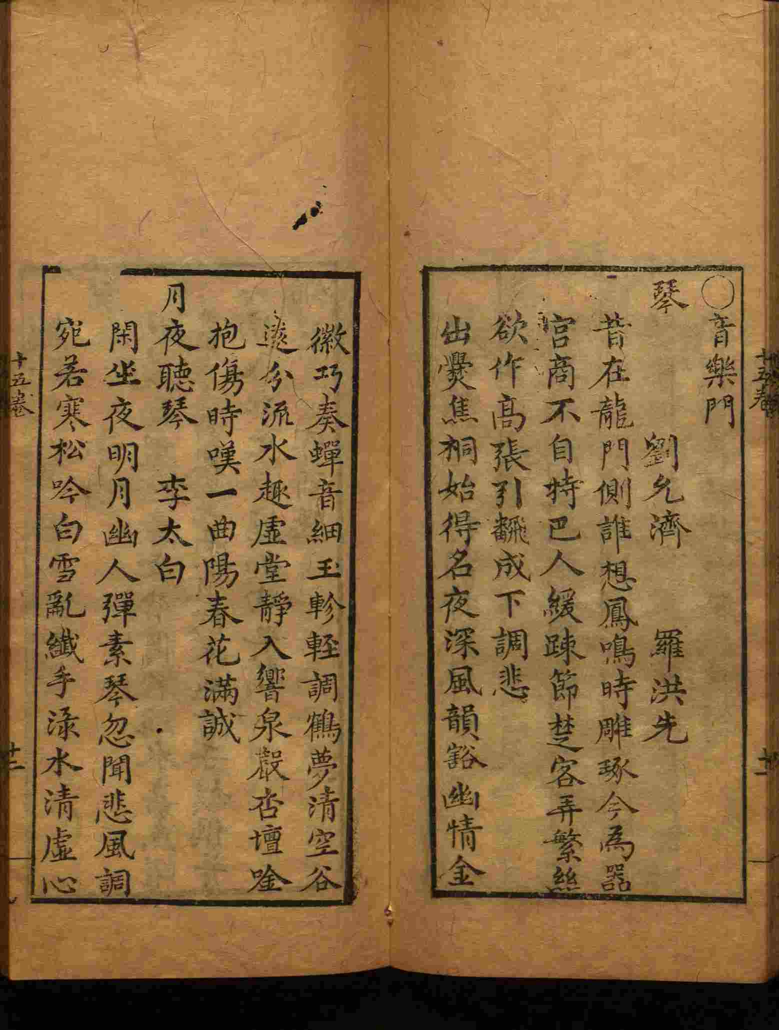 小学语文老师在微信群讲的小学二年级上册写字练字帖是什么字帖啊