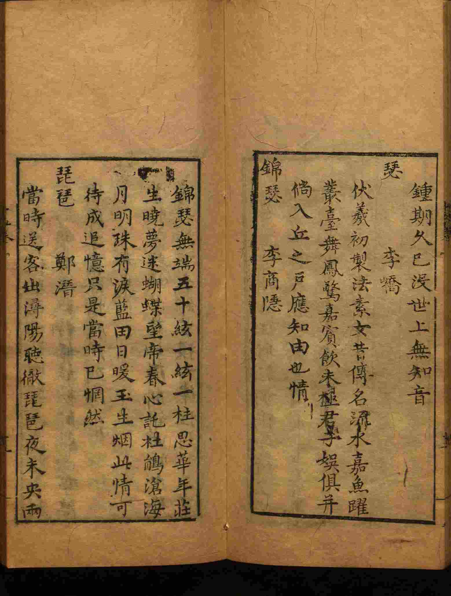 小学语文老师在微信群讲的小学二年级上册写字练字帖是什么字帖啊