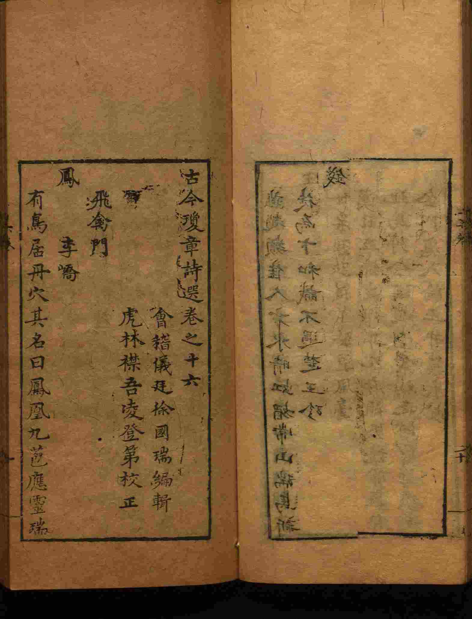 语文老师在微信群说的小学语文字帖百度网盘是什么字帖啊