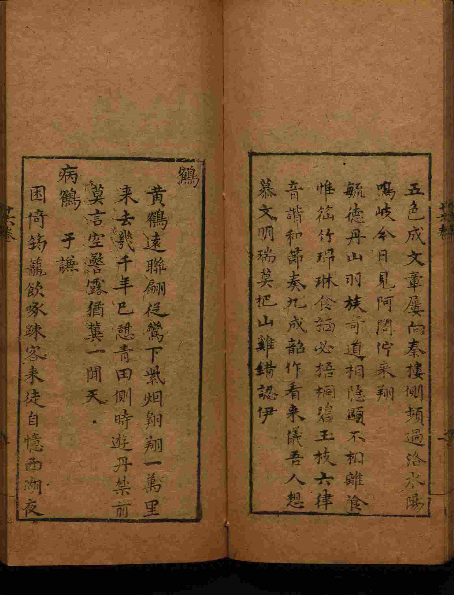 语文老师在微信群说的小学语文字帖百度网盘是什么字帖啊