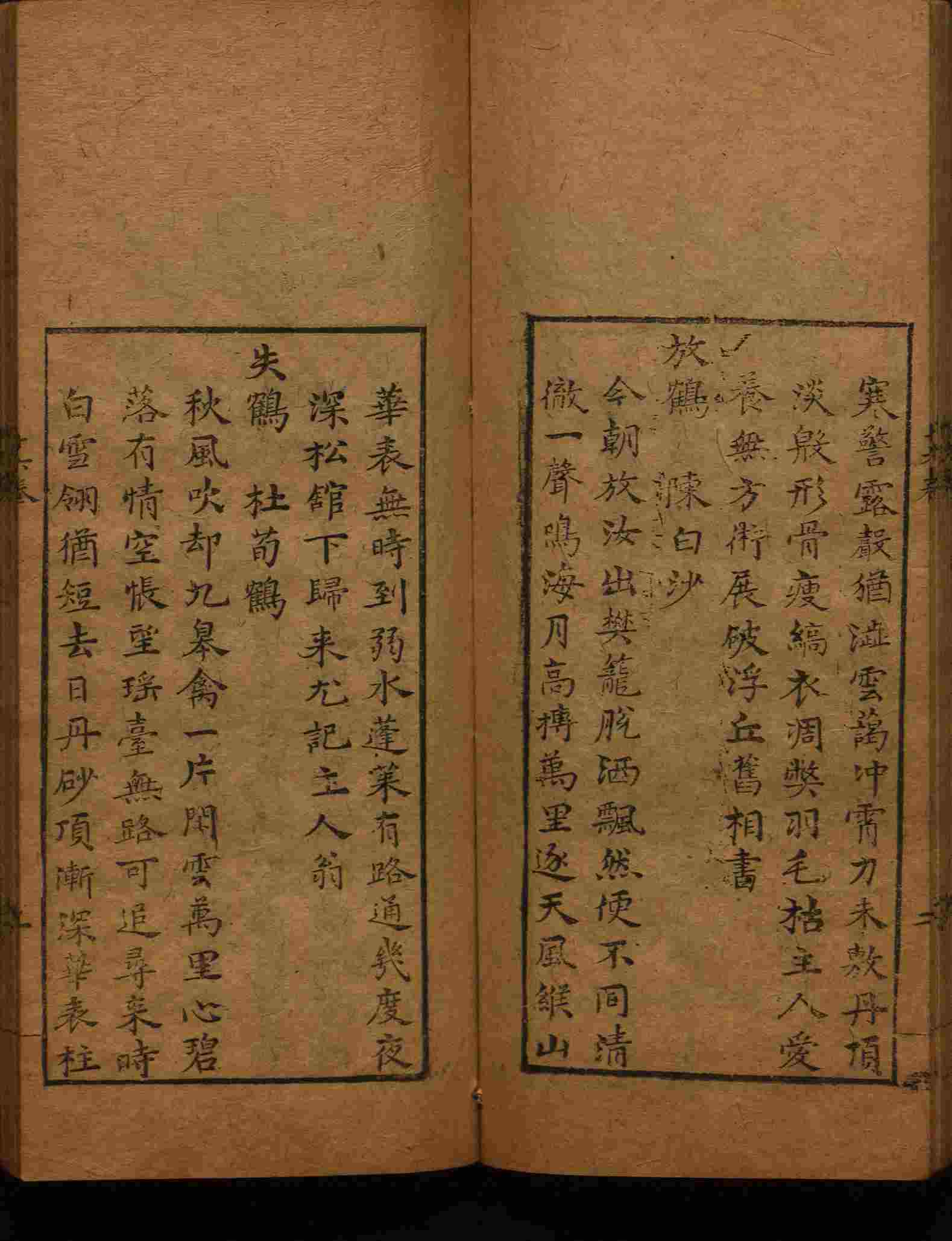语文老师在微信群说的小学语文字帖百度网盘是什么字帖啊