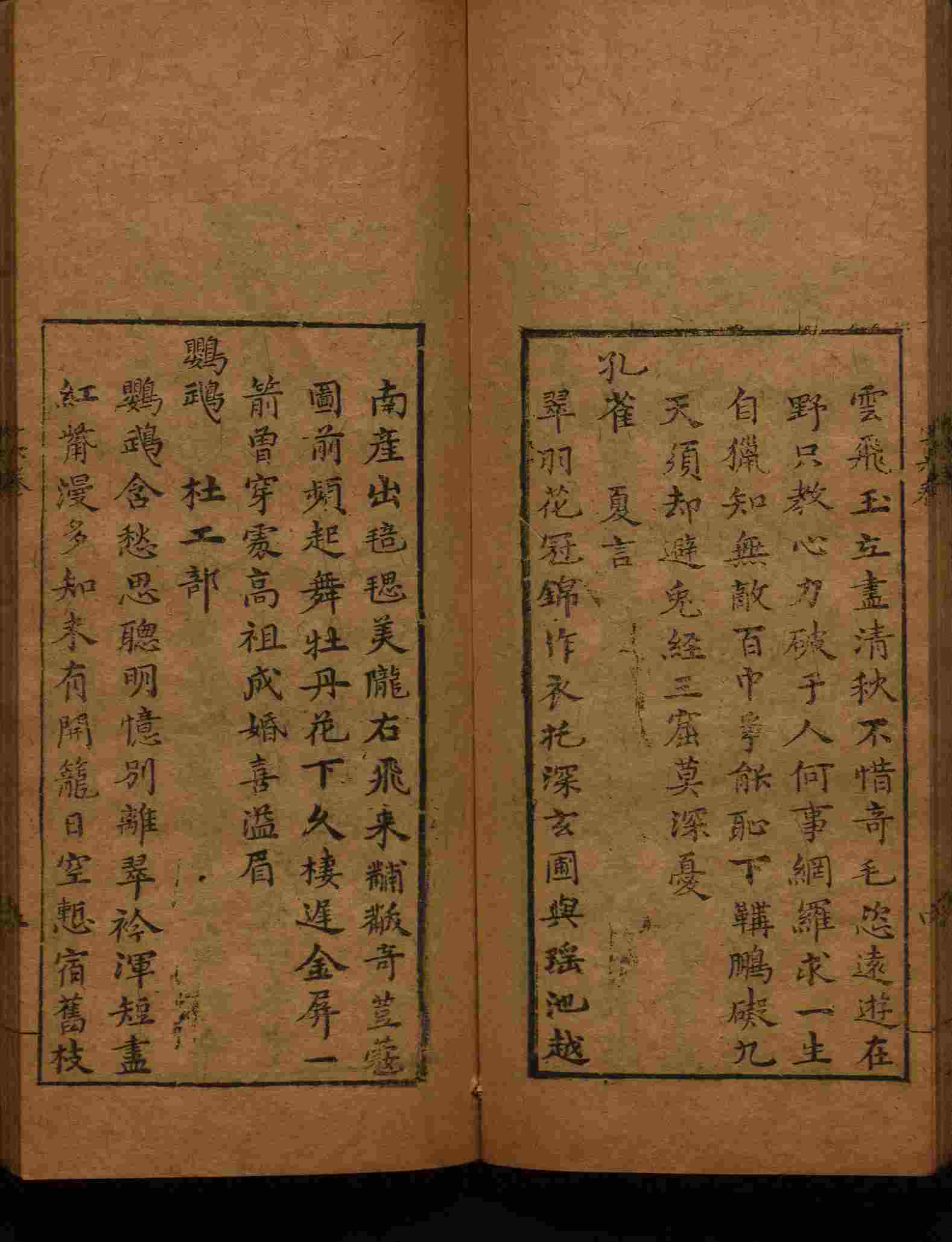 语文老师在微信群说的小学语文字帖百度网盘是什么字帖啊