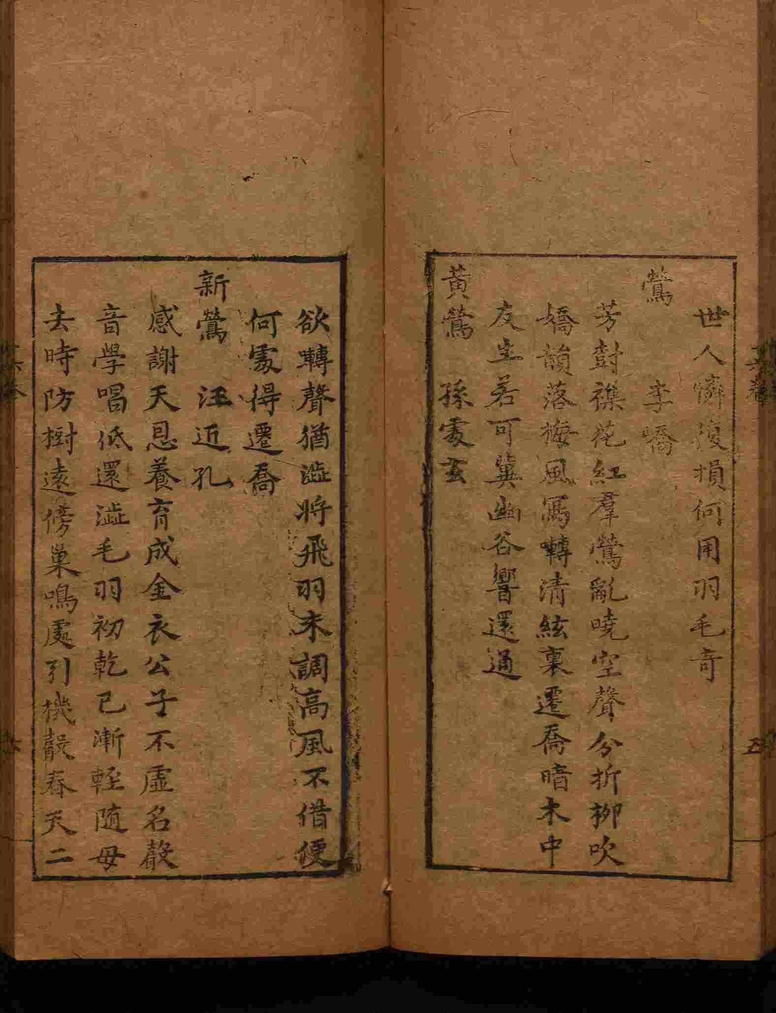 语文老师在微信群说的小学语文字帖百度网盘是什么字帖啊