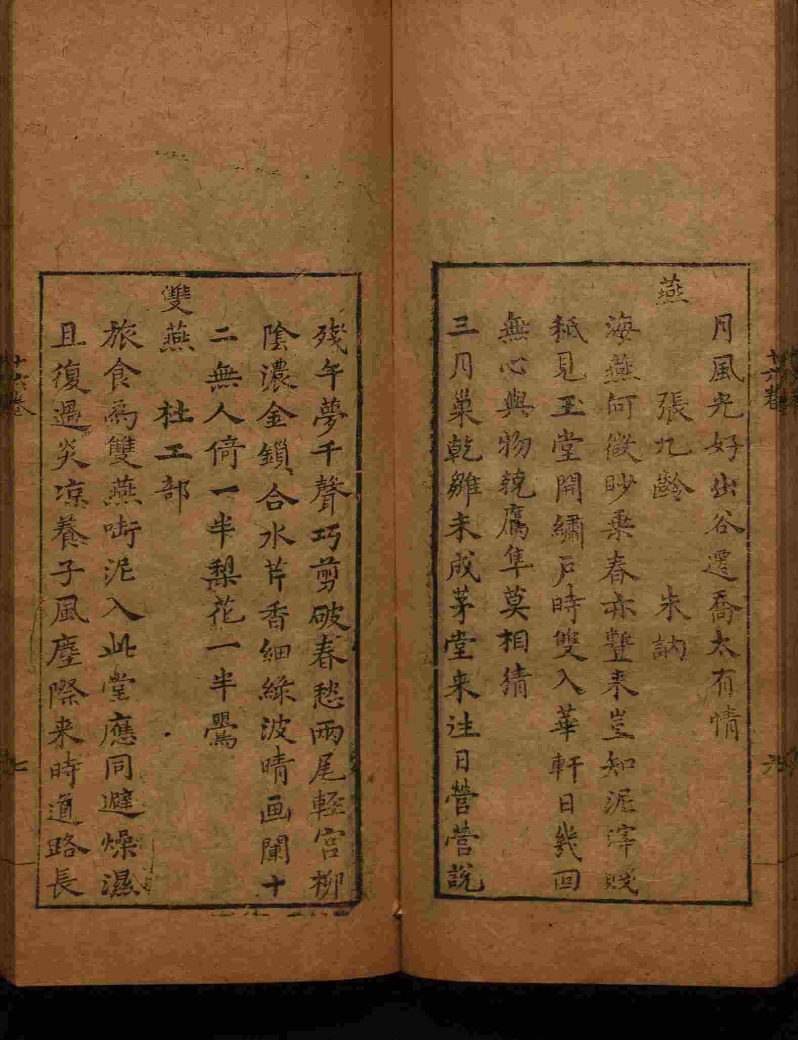 语文老师在微信群说的小学语文字帖百度网盘是什么字帖啊