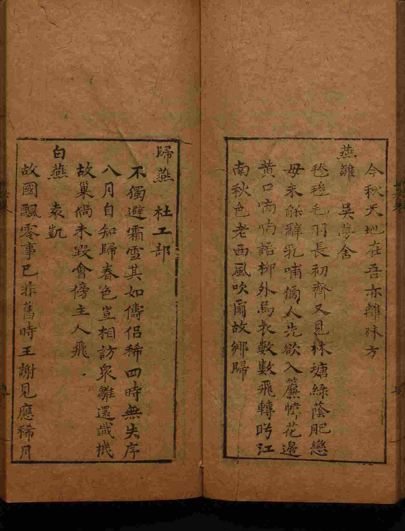 语文老师在微信群说的小学语文字帖百度网盘是什么字帖啊