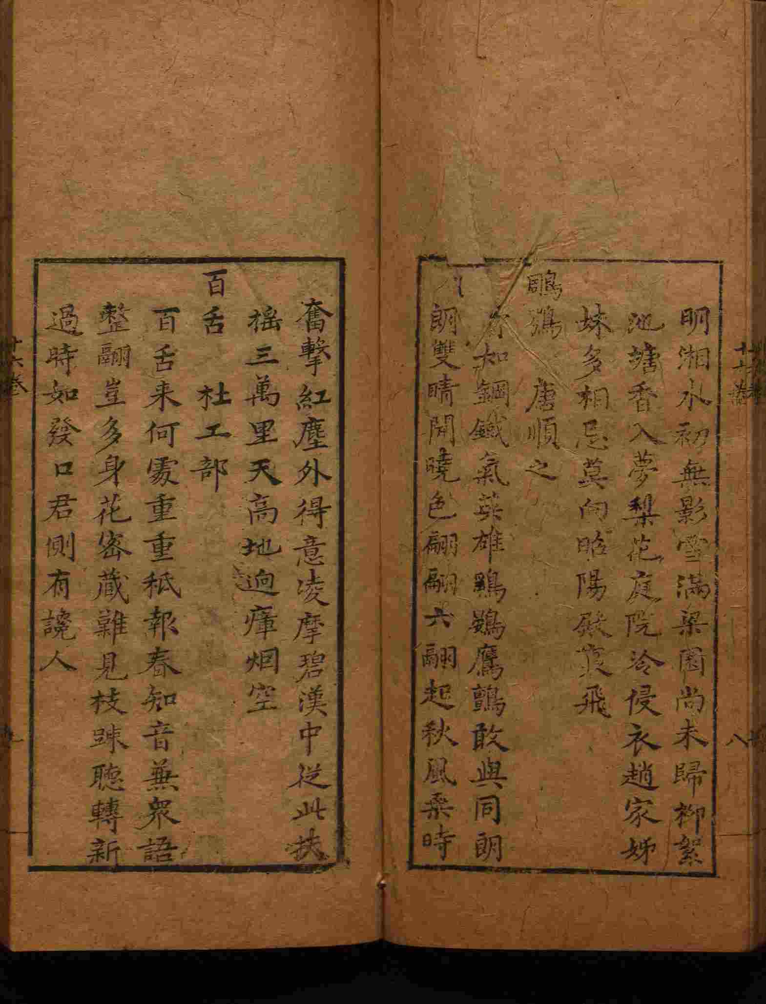语文老师在微信群说的小学语文字帖百度网盘是什么字帖啊