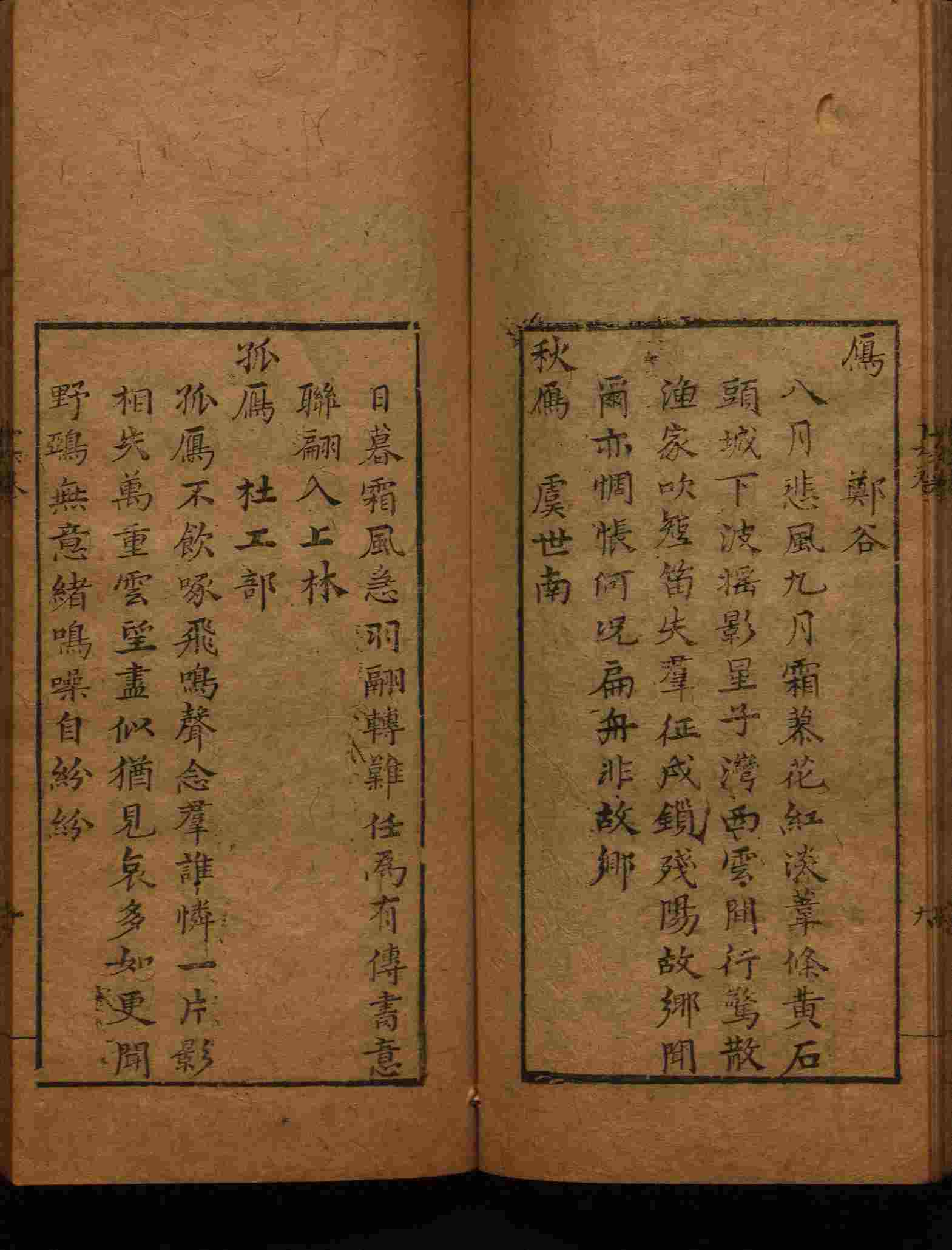 语文老师在微信群说的小学语文字帖百度网盘是什么字帖啊