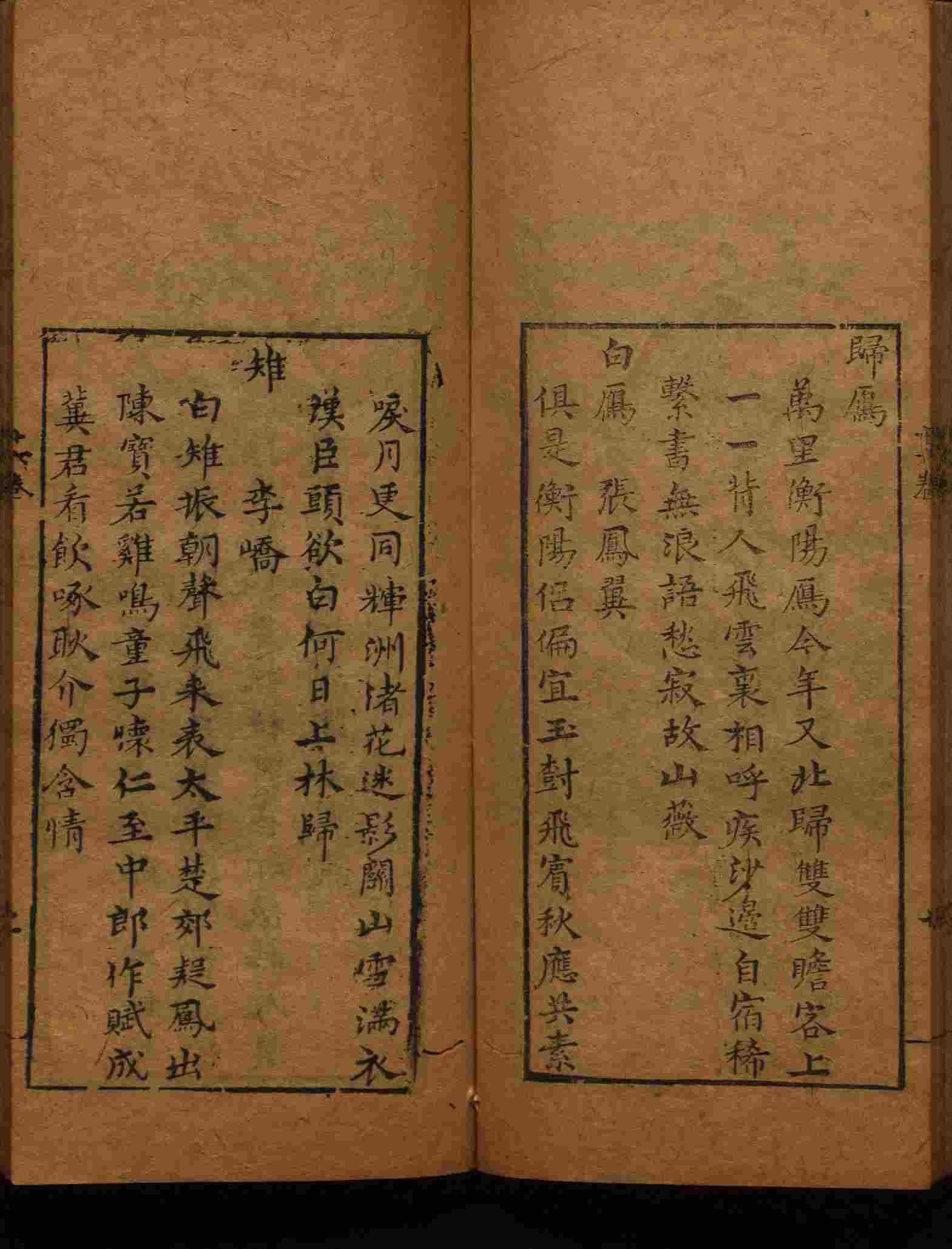 语文老师在微信群说的小学语文字帖百度网盘是什么字帖啊