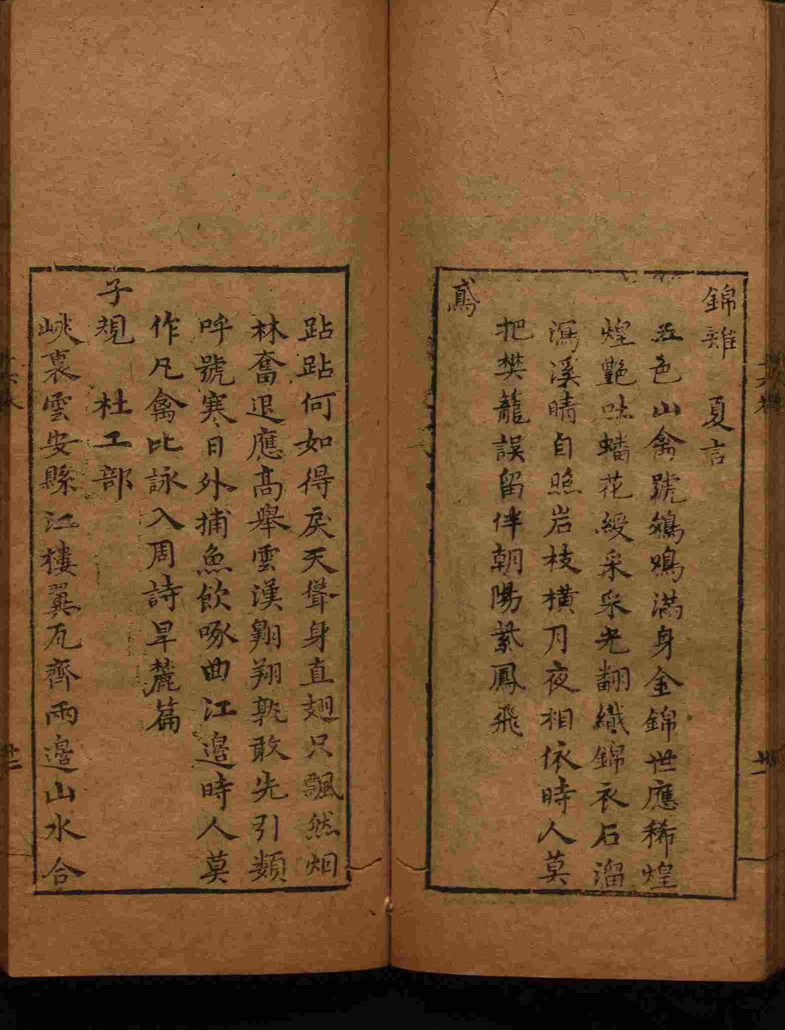 语文老师在微信群说的小学语文字帖百度网盘是什么字帖啊