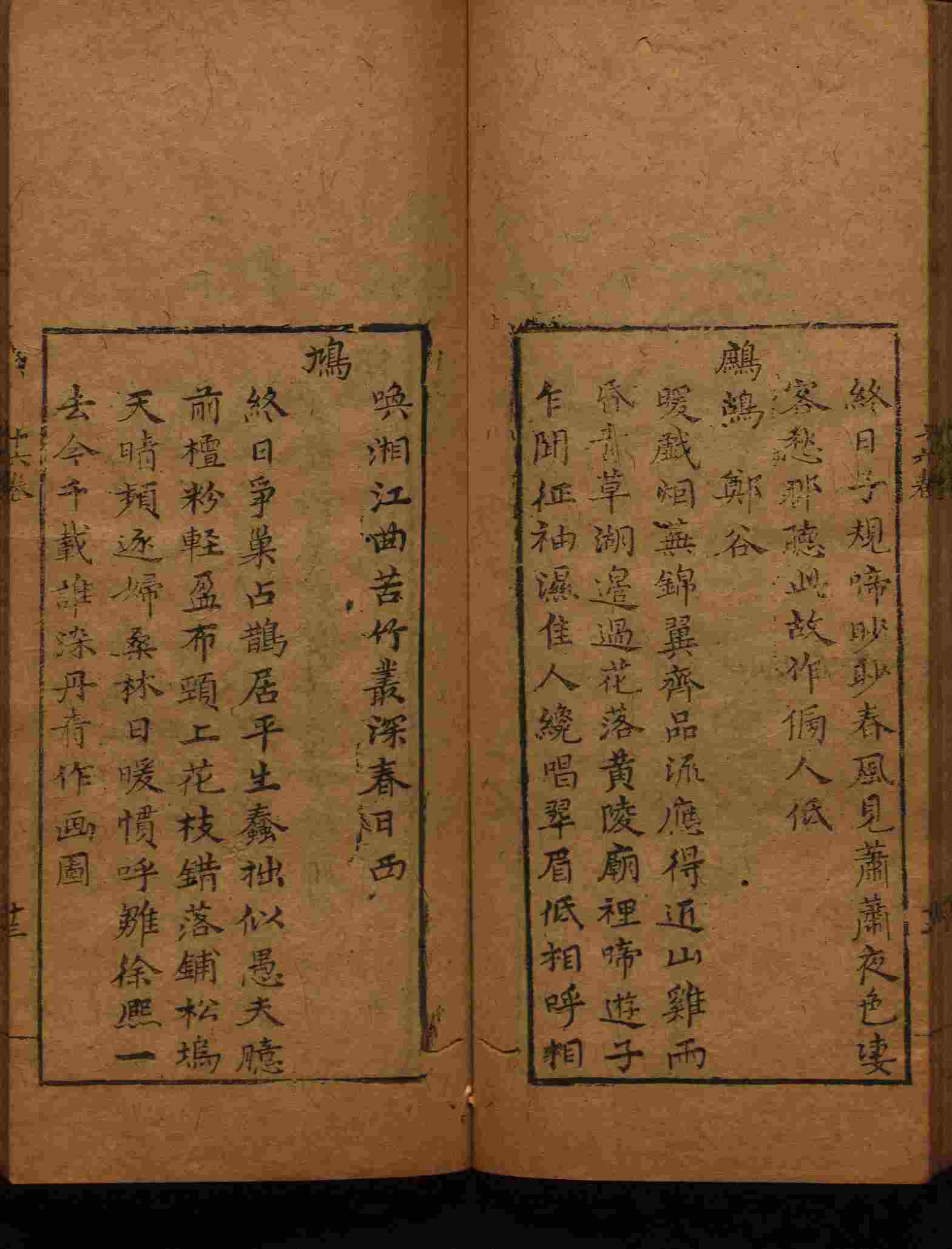 语文老师在微信群说的小学语文字帖百度网盘是什么字帖啊