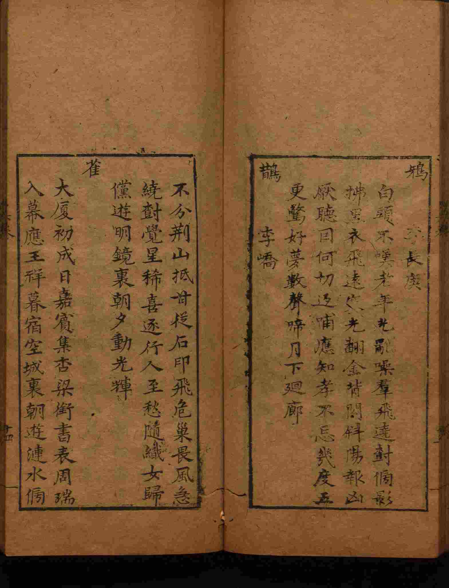 语文老师在微信群说的小学语文字帖百度网盘是什么字帖啊