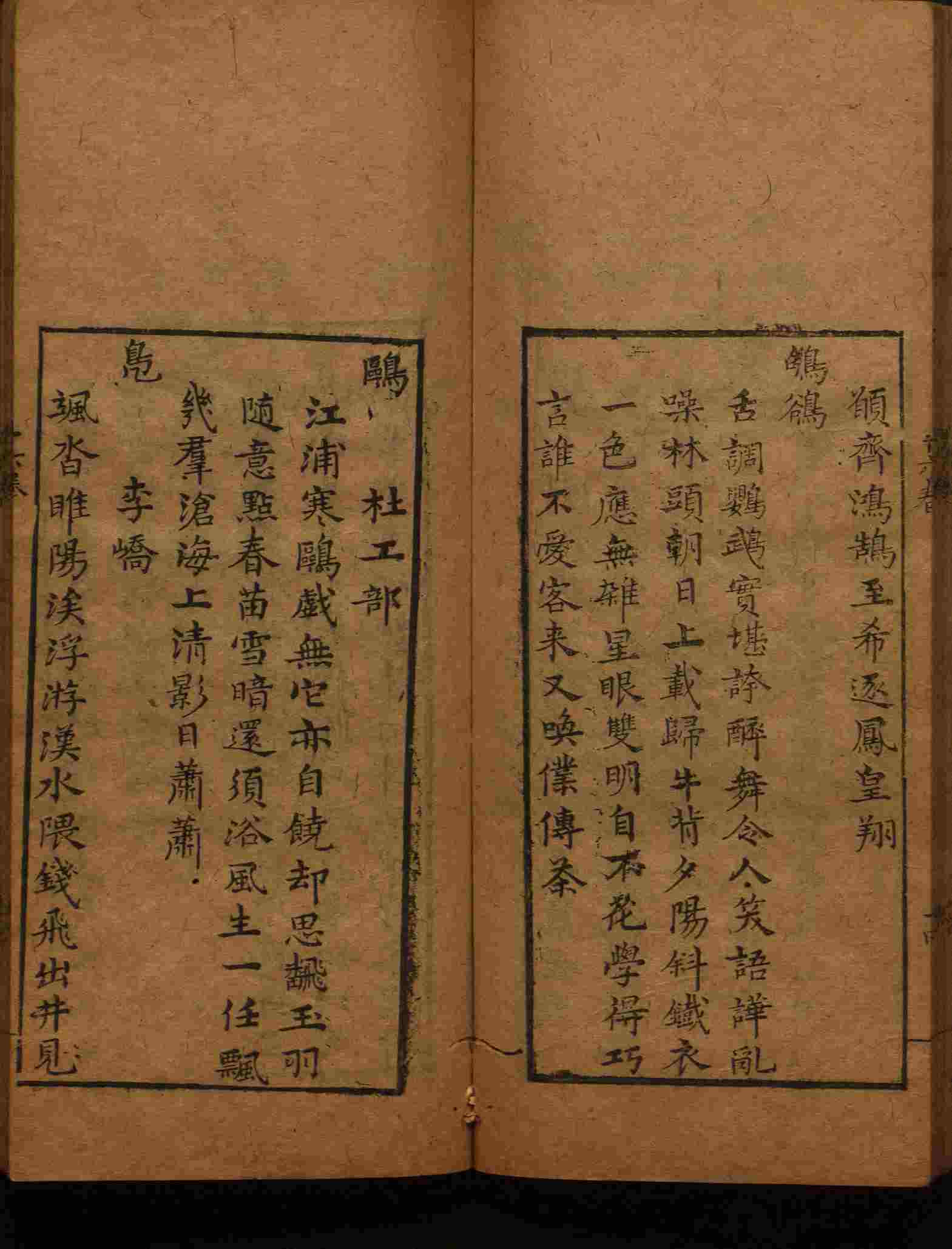 语文老师在微信群说的小学语文字帖百度网盘是什么字帖啊