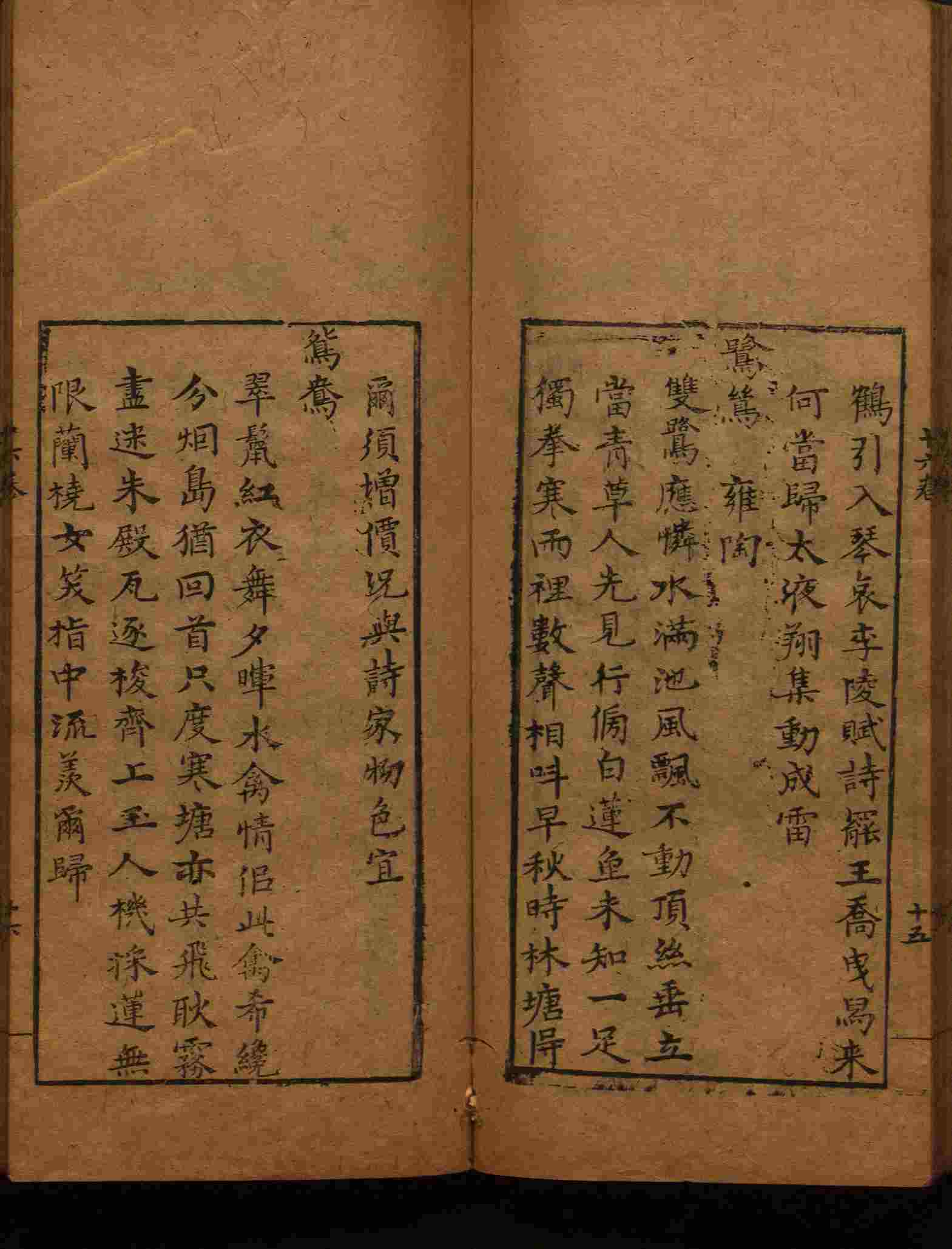 语文老师在微信群说的小学语文字帖百度网盘是什么字帖啊