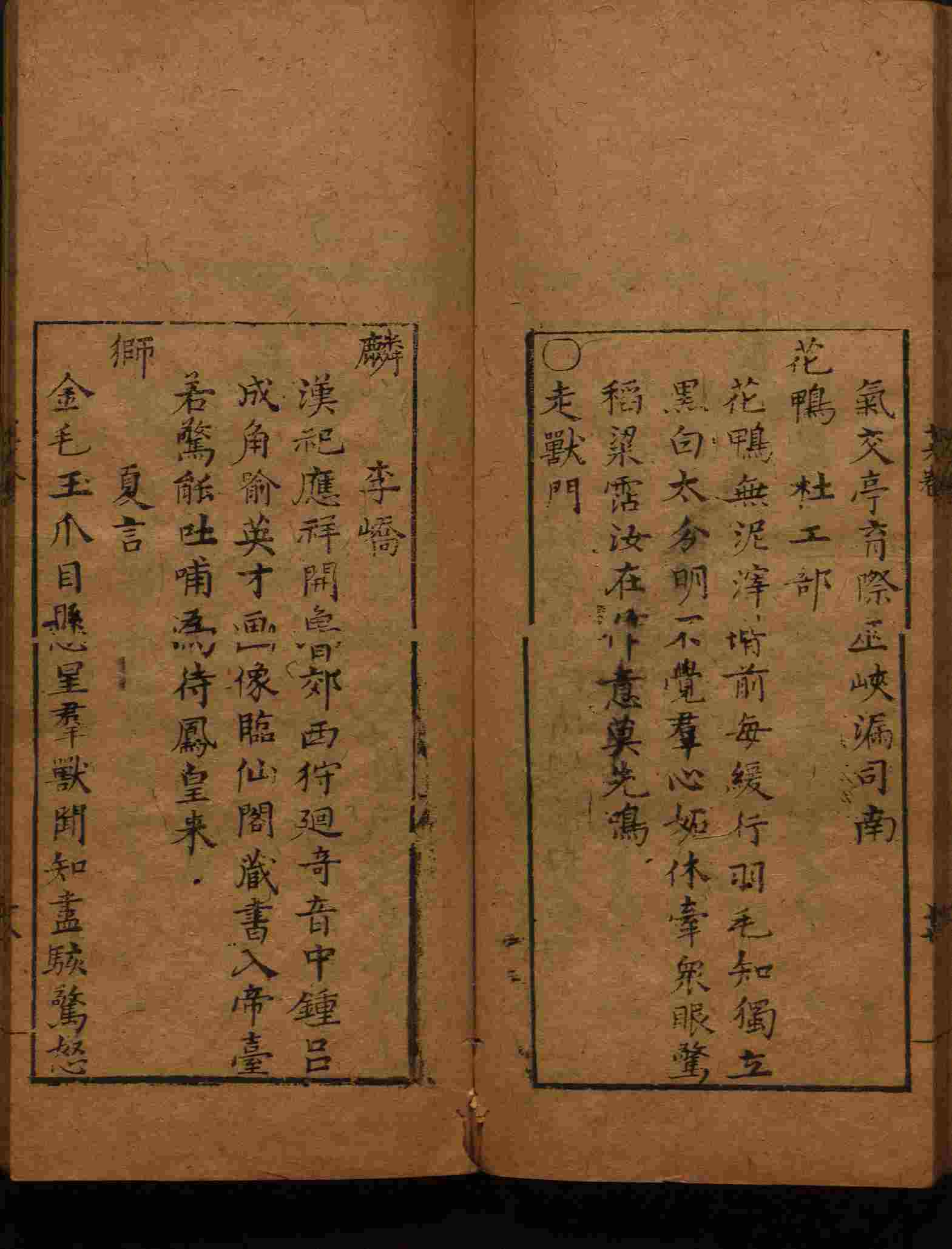 语文老师在微信群说的小学语文字帖百度网盘是什么字帖啊