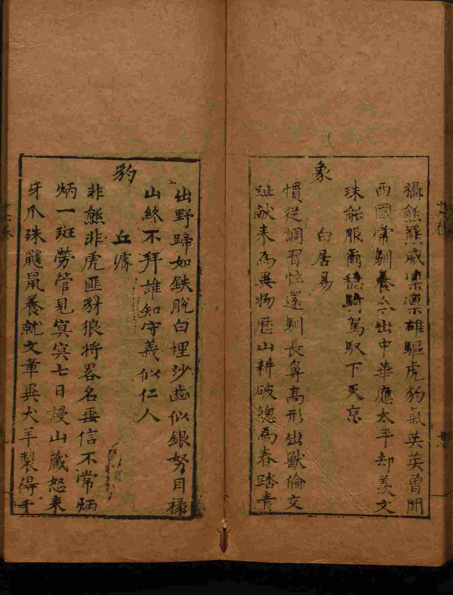 语文老师在微信群说的小学语文字帖百度网盘是什么字帖啊