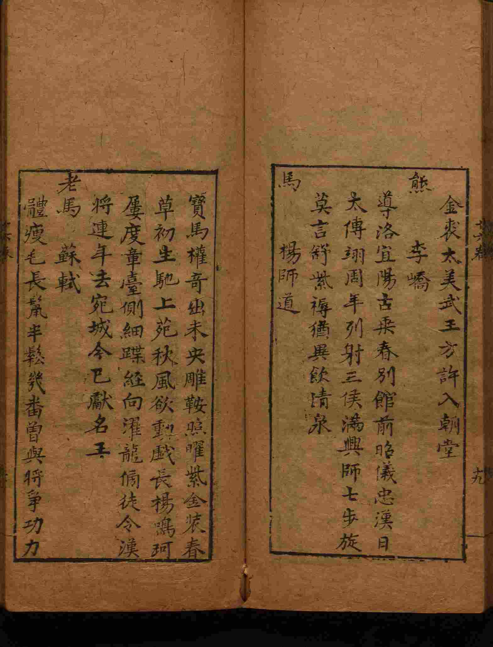 语文老师在微信群说的小学语文字帖百度网盘是什么字帖啊
