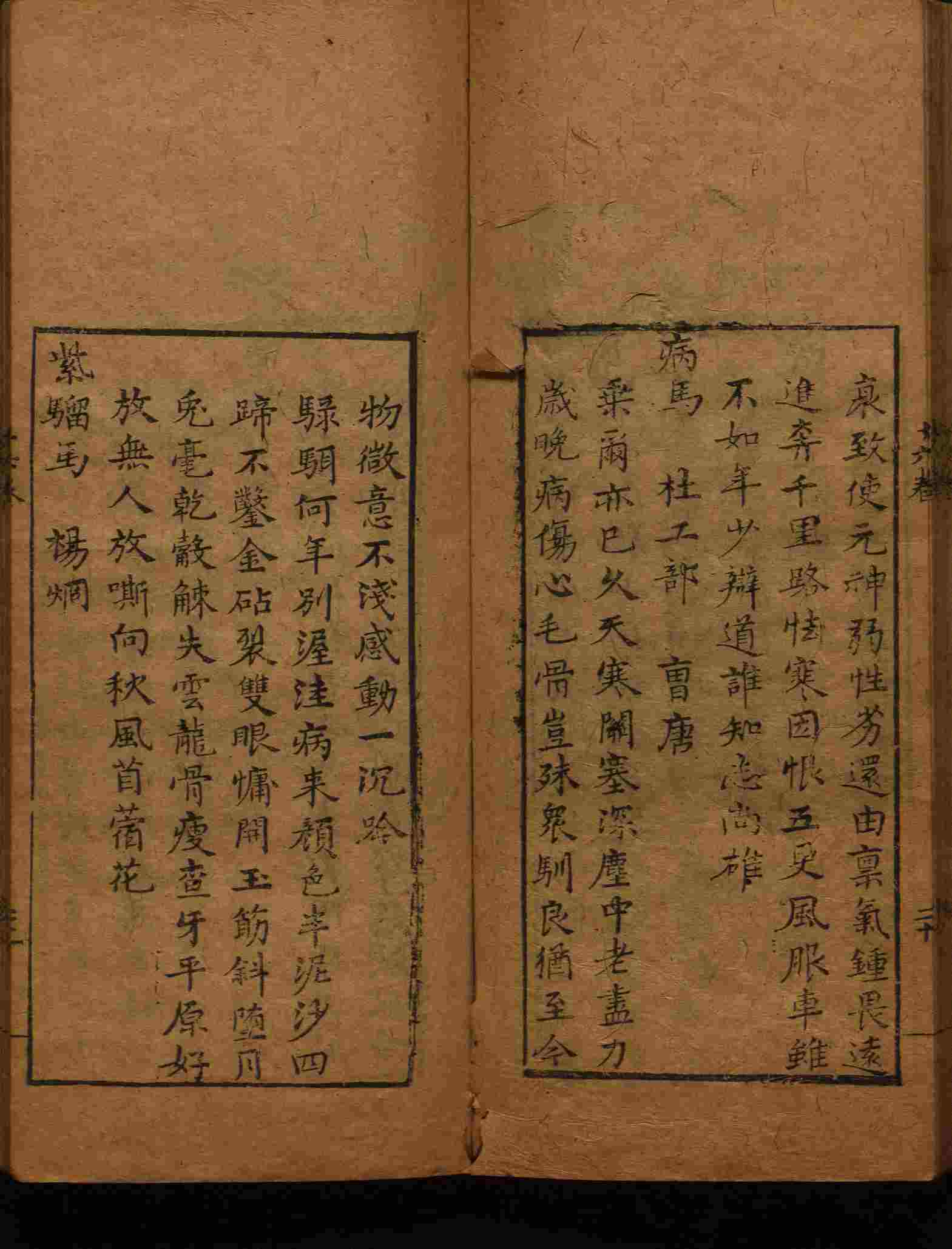 语文老师在微信群说的小学语文字帖百度网盘是什么字帖啊