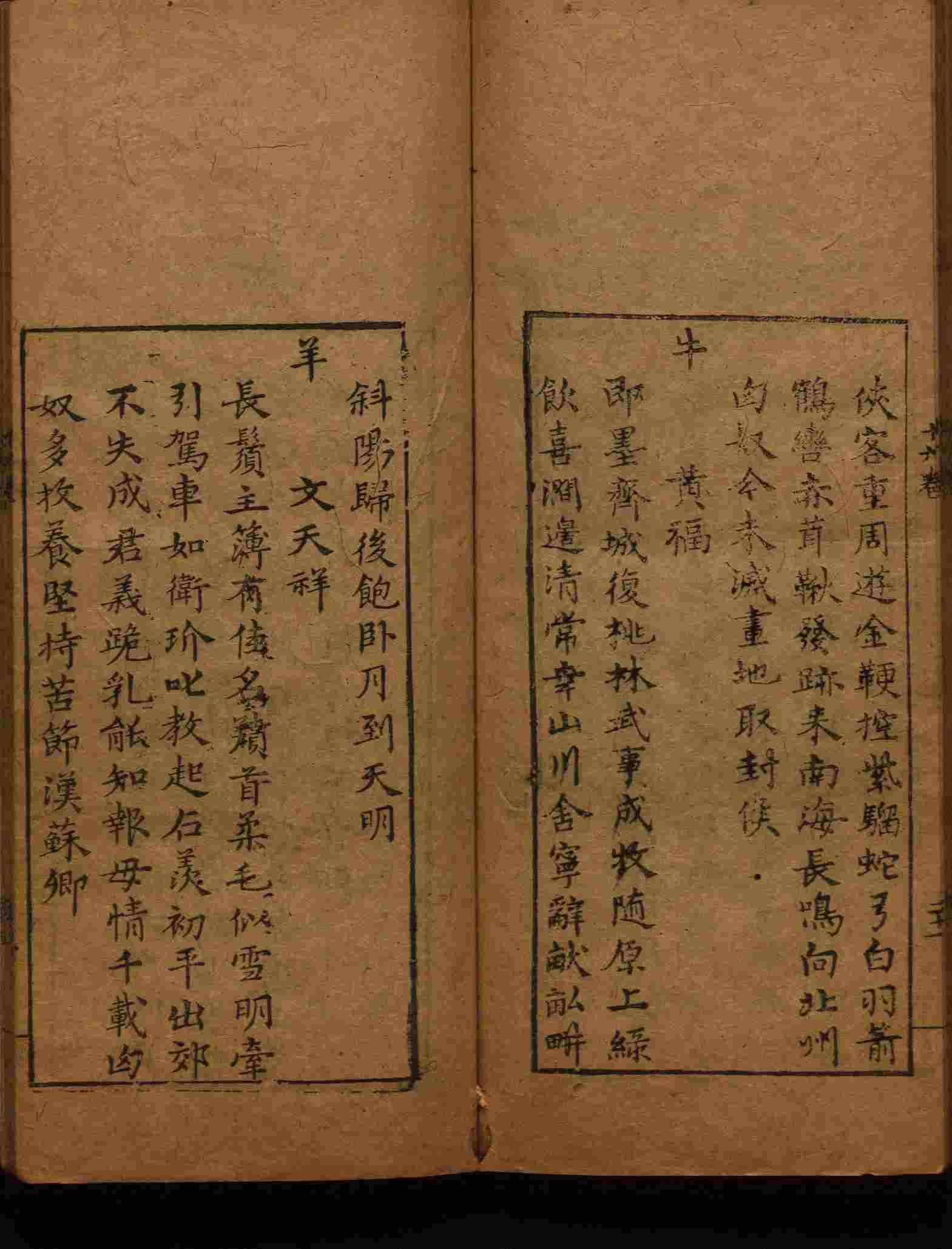 语文老师在微信群说的小学语文字帖百度网盘是什么字帖啊