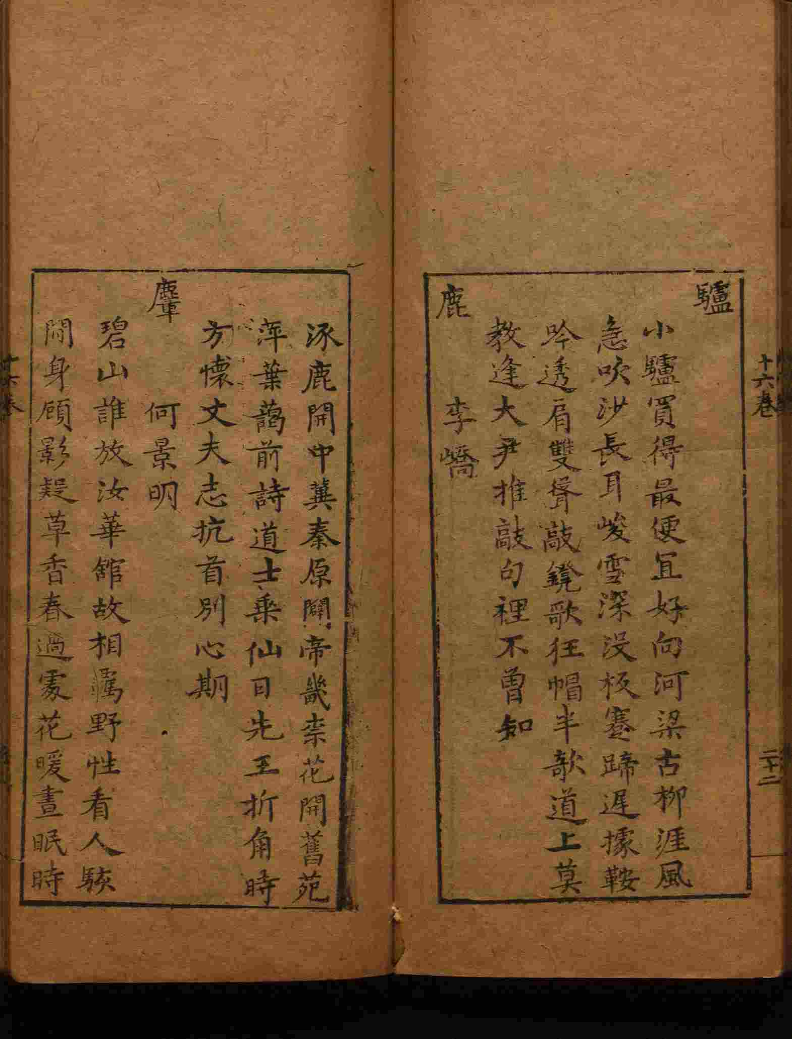 语文老师在微信群说的小学语文字帖百度网盘是什么字帖啊