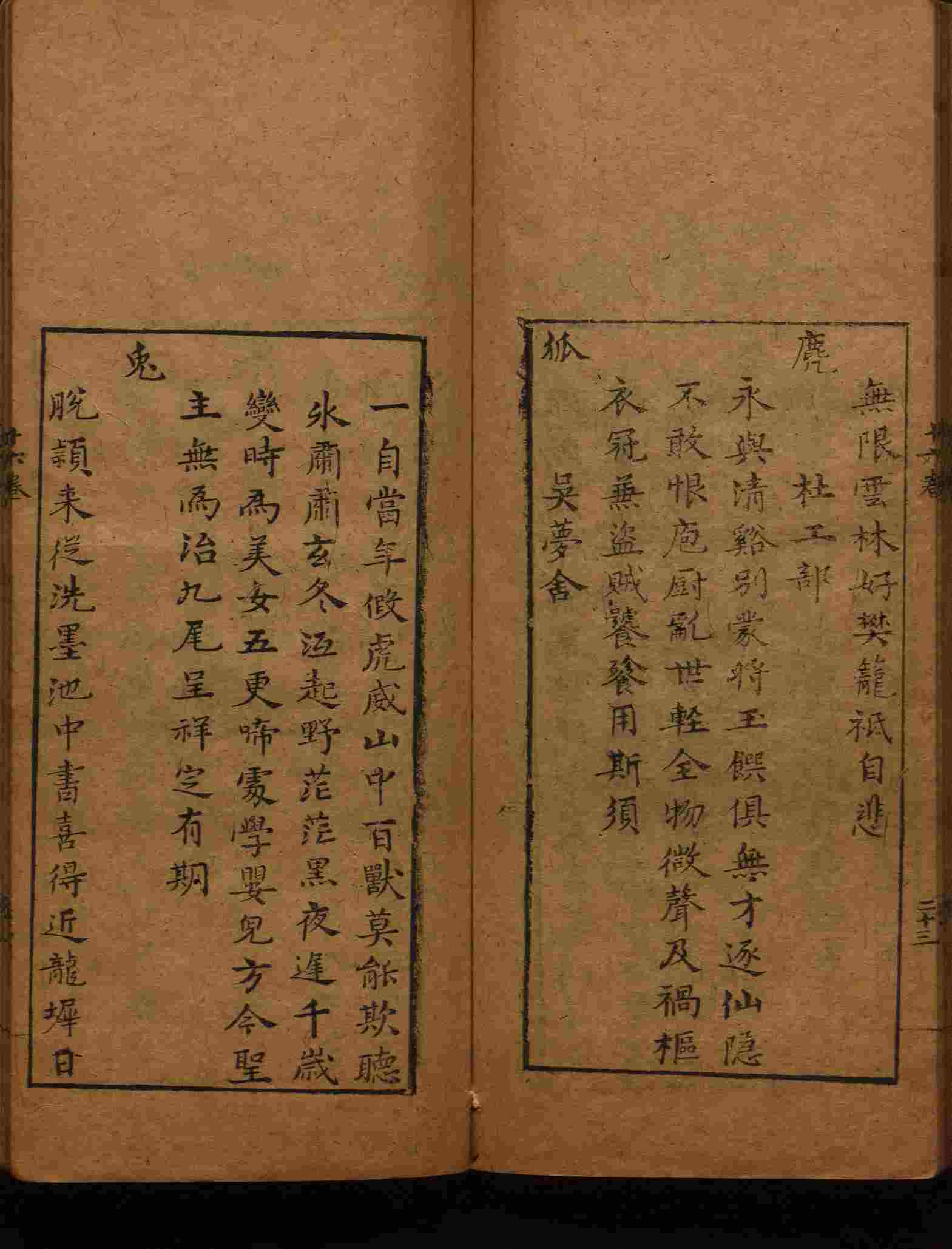 语文老师在微信群说的小学语文字帖百度网盘是什么字帖啊