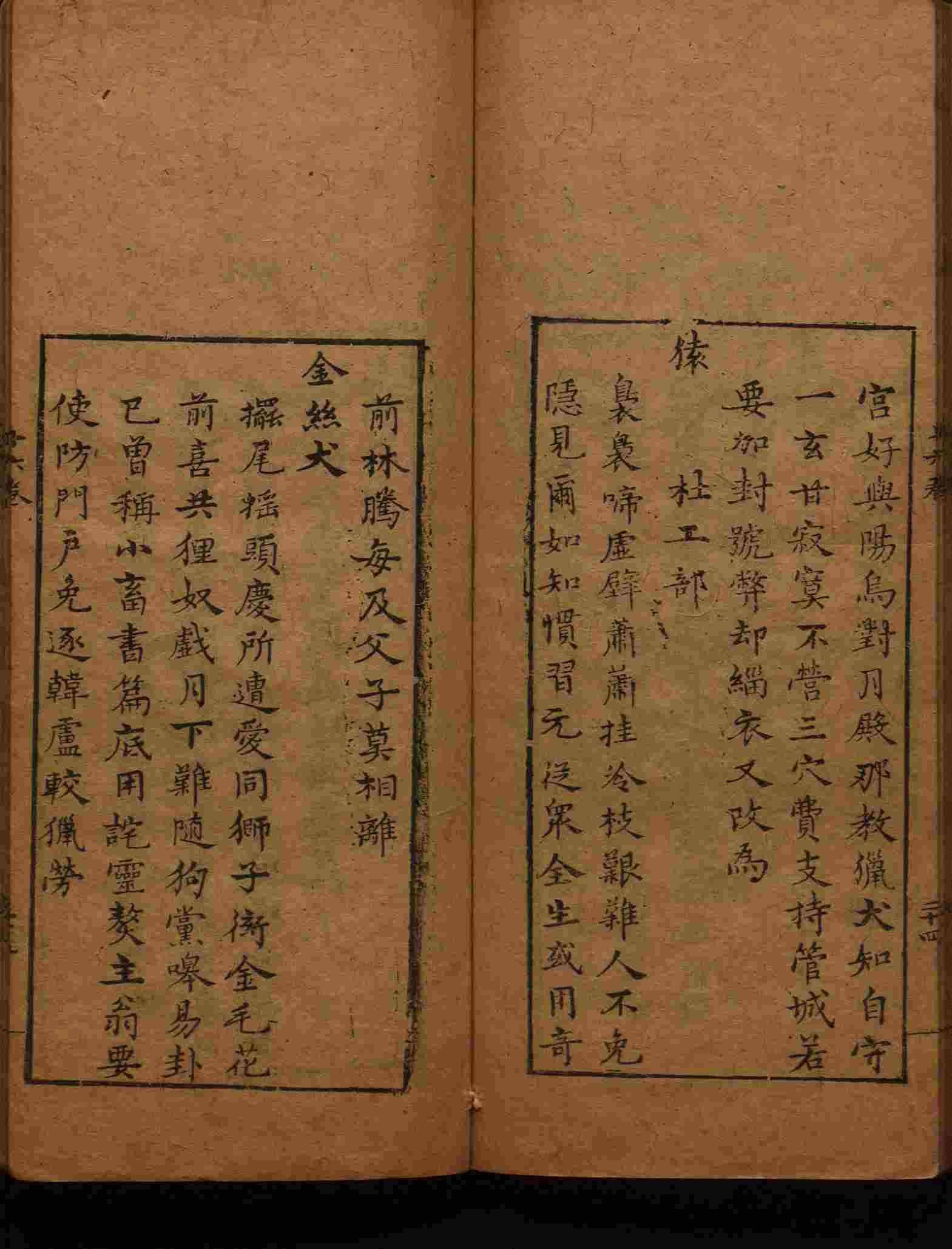 语文老师在微信群说的小学语文字帖百度网盘是什么字帖啊