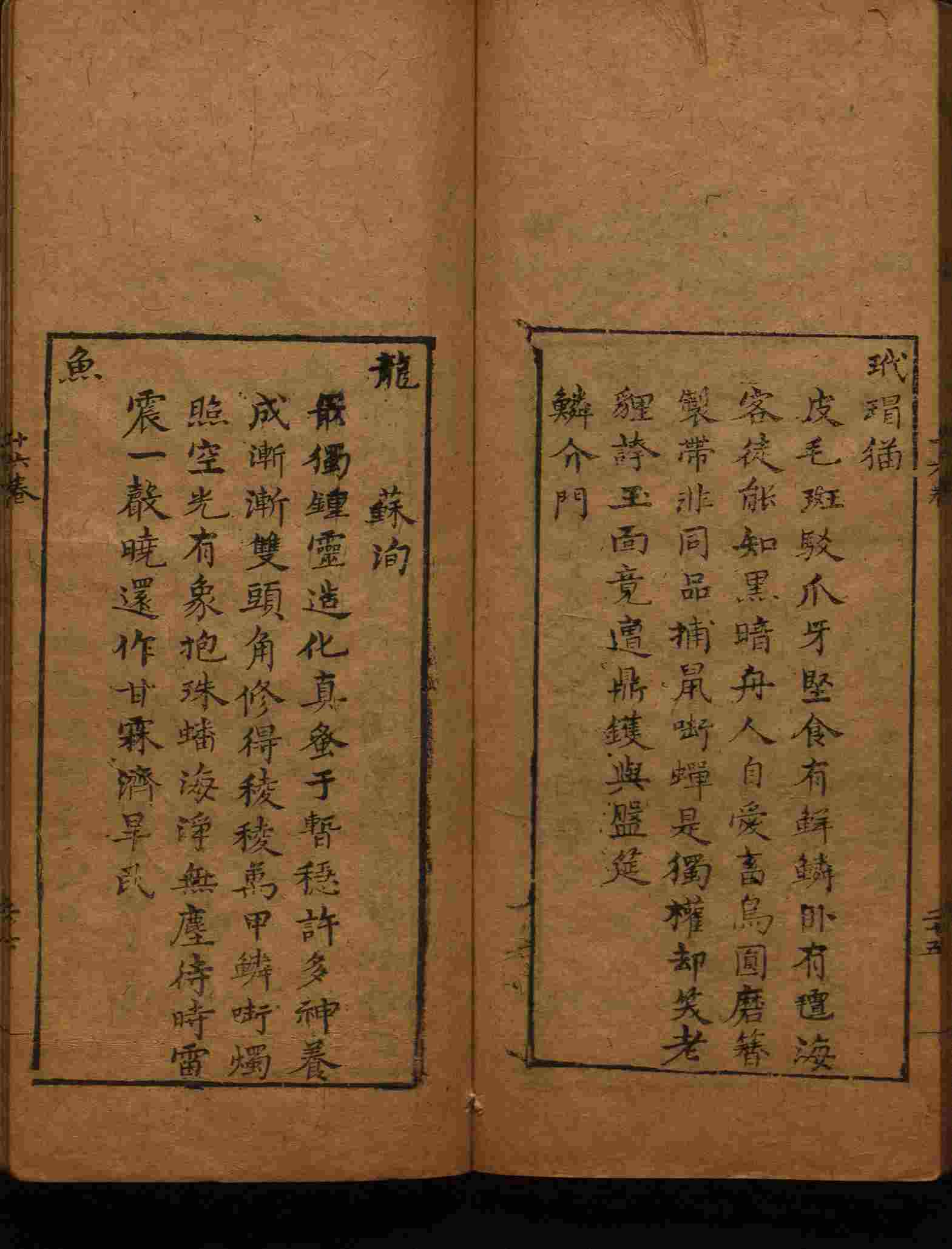 语文老师在微信群说的小学语文字帖百度网盘是什么字帖啊