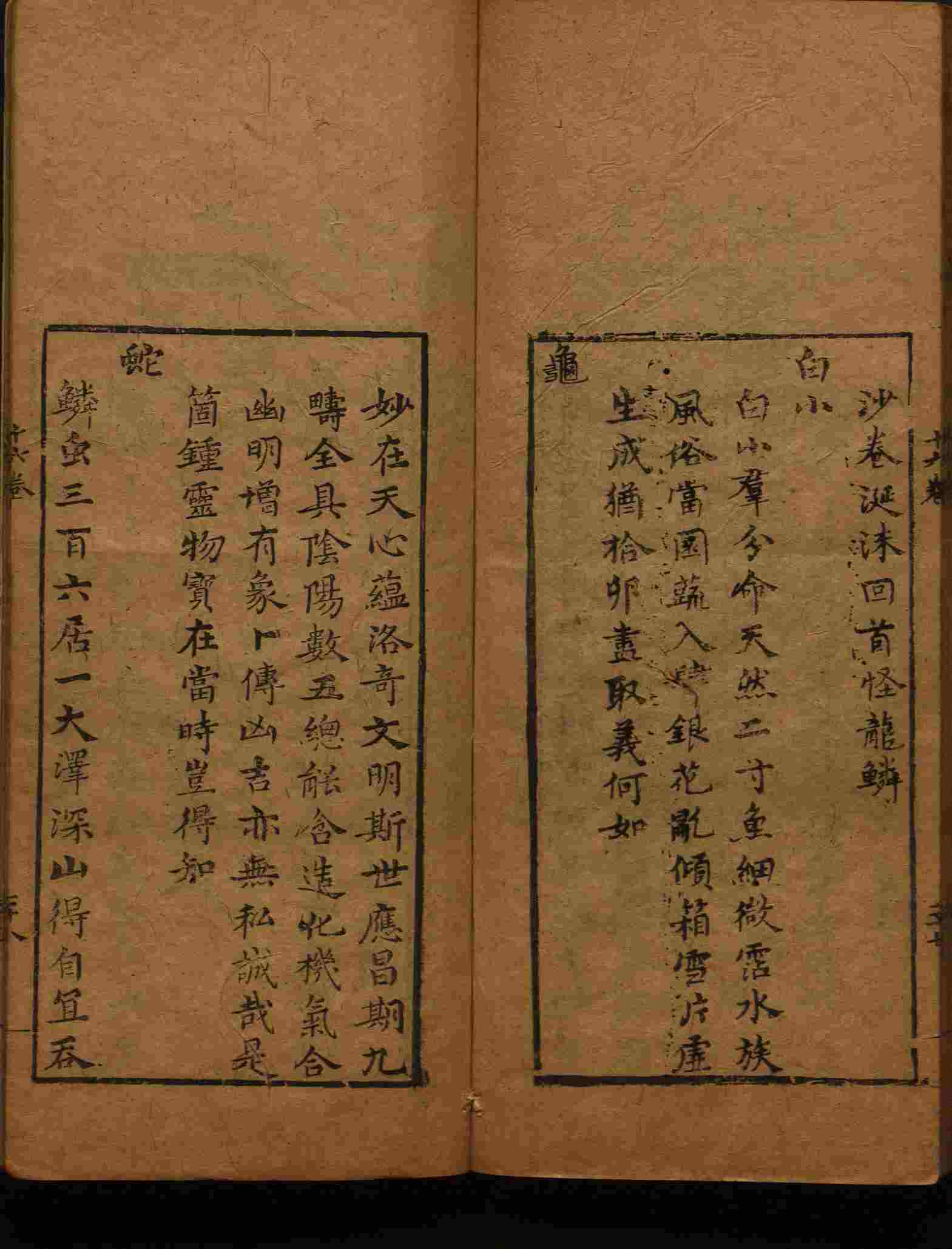 语文老师在微信群说的小学语文字帖百度网盘是什么字帖啊