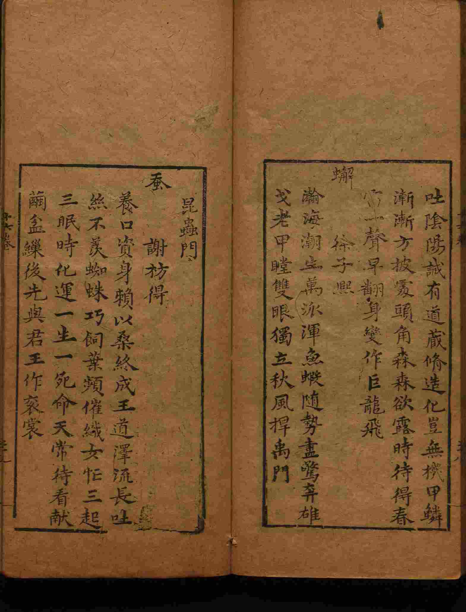 语文老师在微信群说的小学语文字帖百度网盘是什么字帖啊