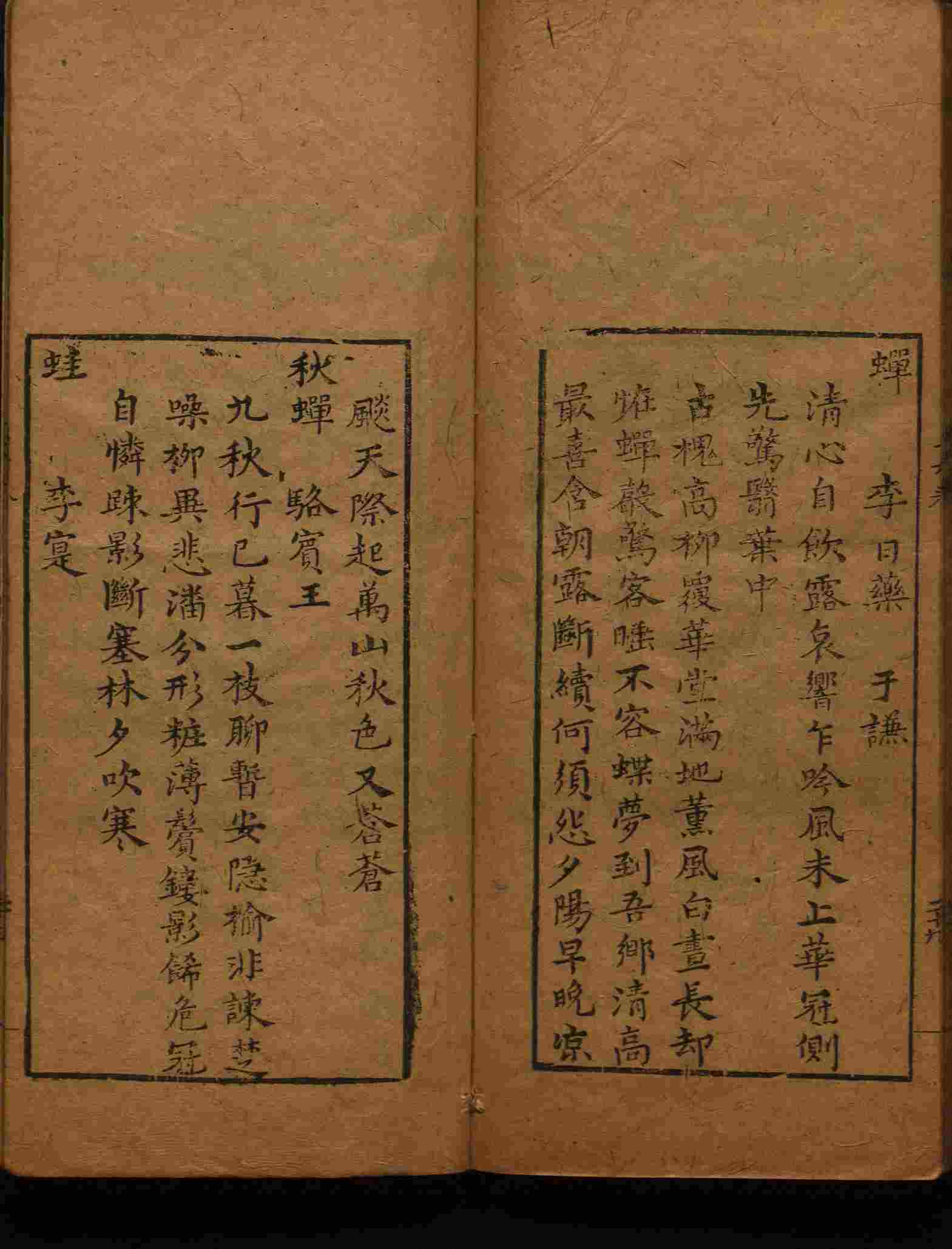 语文老师在微信群说的小学语文字帖百度网盘是什么字帖啊