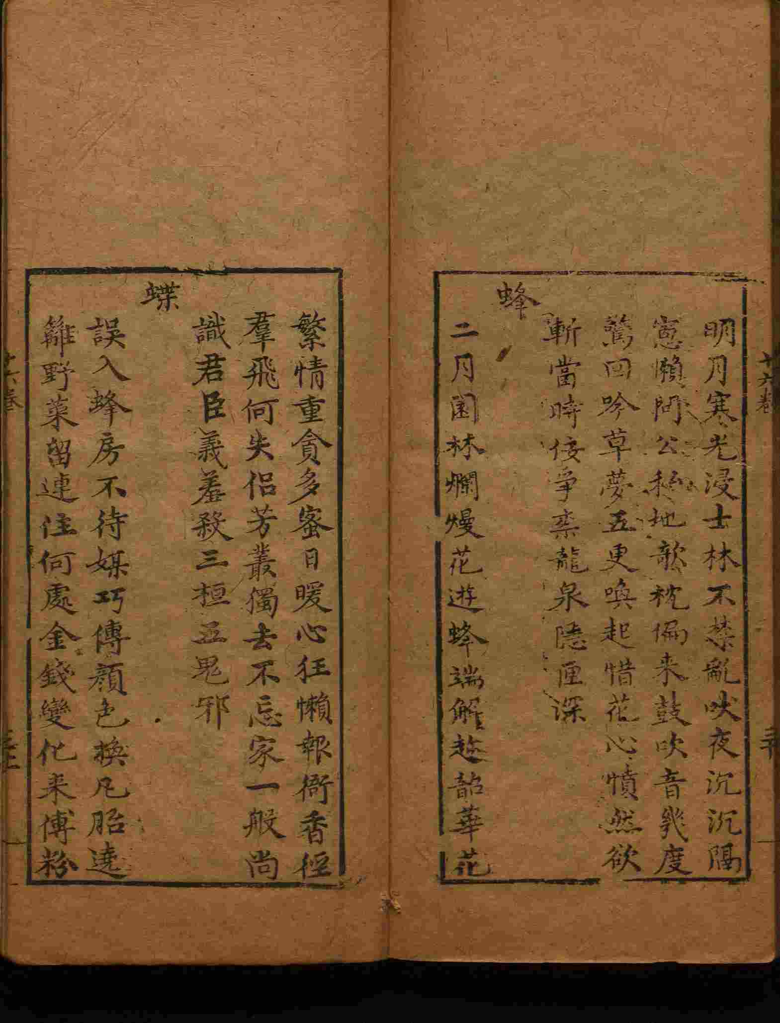 语文老师在微信群说的小学语文字帖百度网盘是什么字帖啊