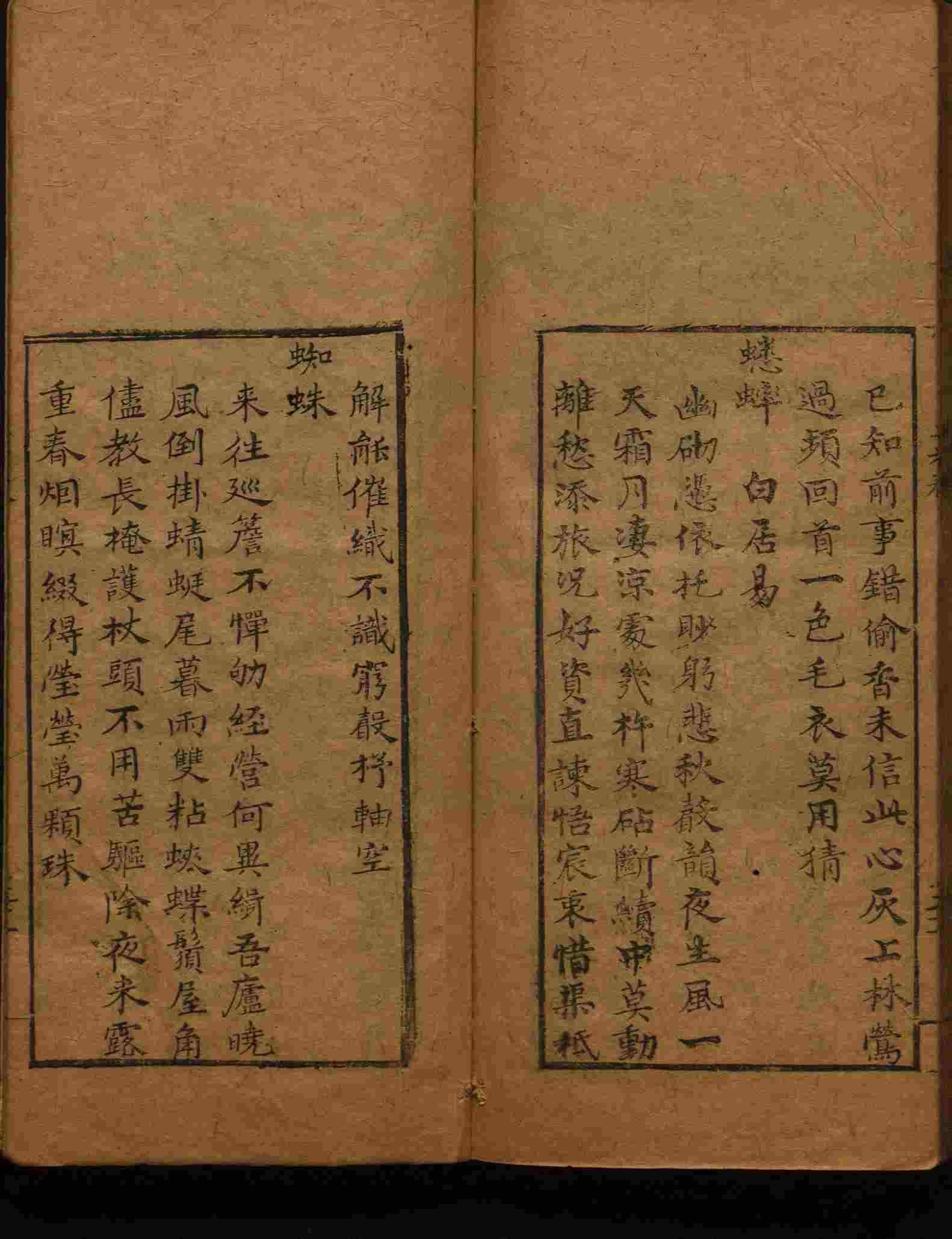语文老师在微信群说的小学语文字帖百度网盘是什么字帖啊
