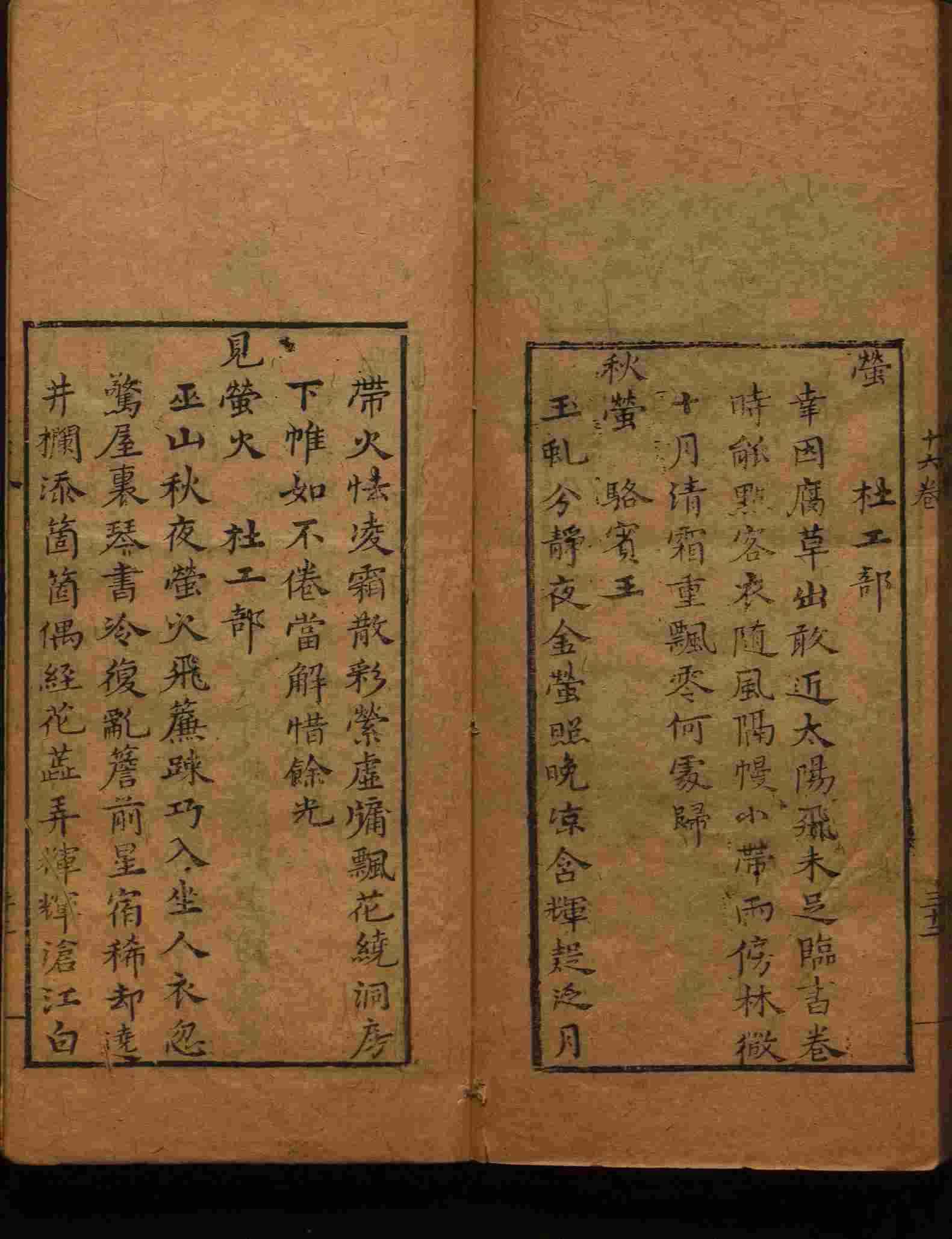 语文老师在微信群说的小学语文字帖百度网盘是什么字帖啊