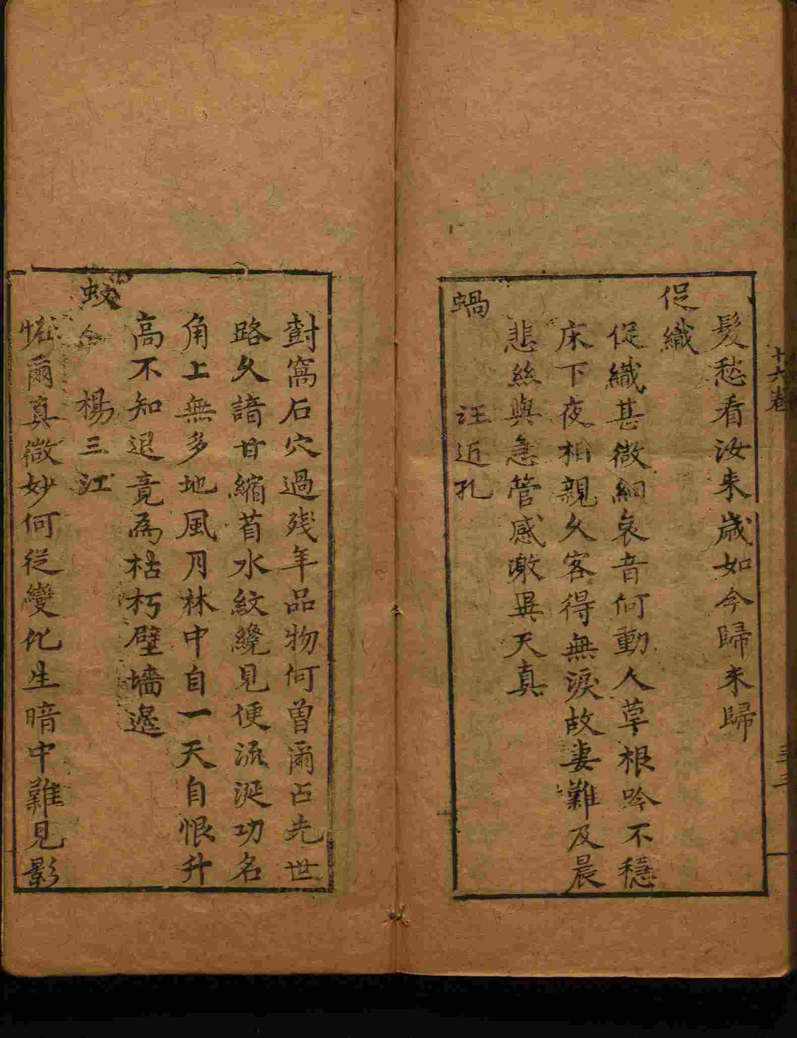 语文老师在微信群说的小学语文字帖百度网盘是什么字帖啊