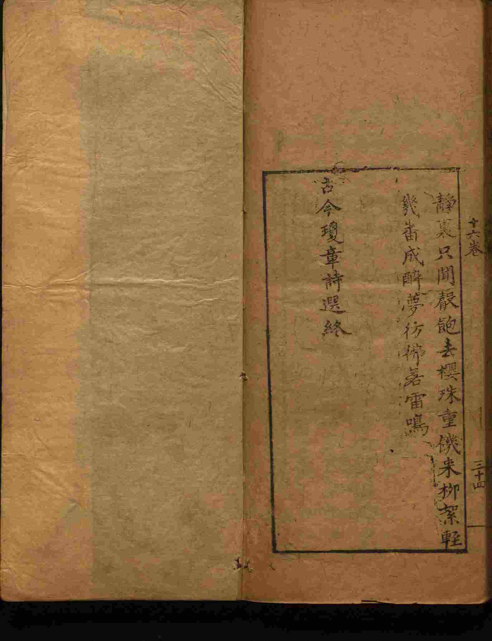 语文老师在微信群说的小学语文字帖百度网盘是什么字帖啊