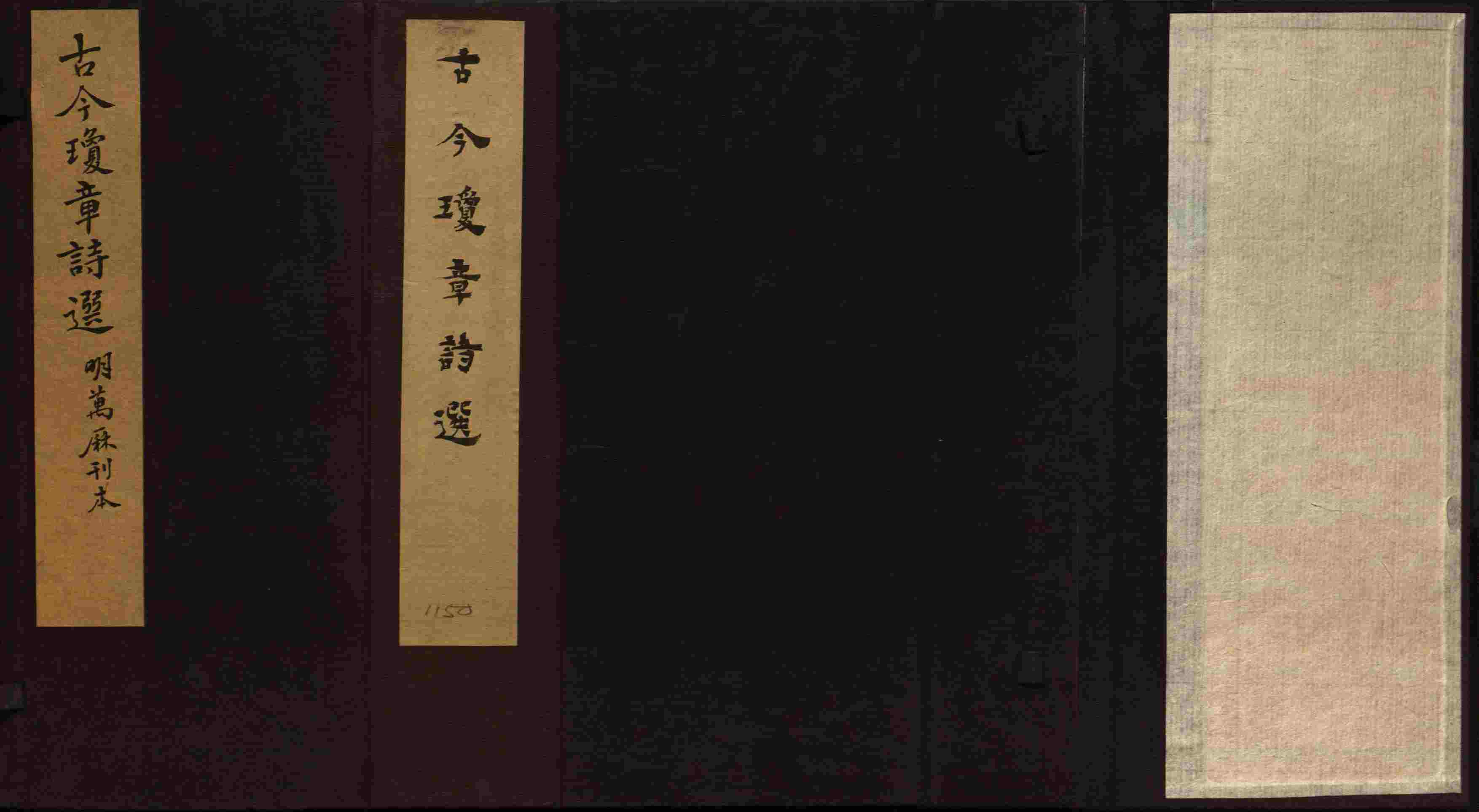 语文老师在微信群说的小学语文字帖百度网盘是什么字帖啊