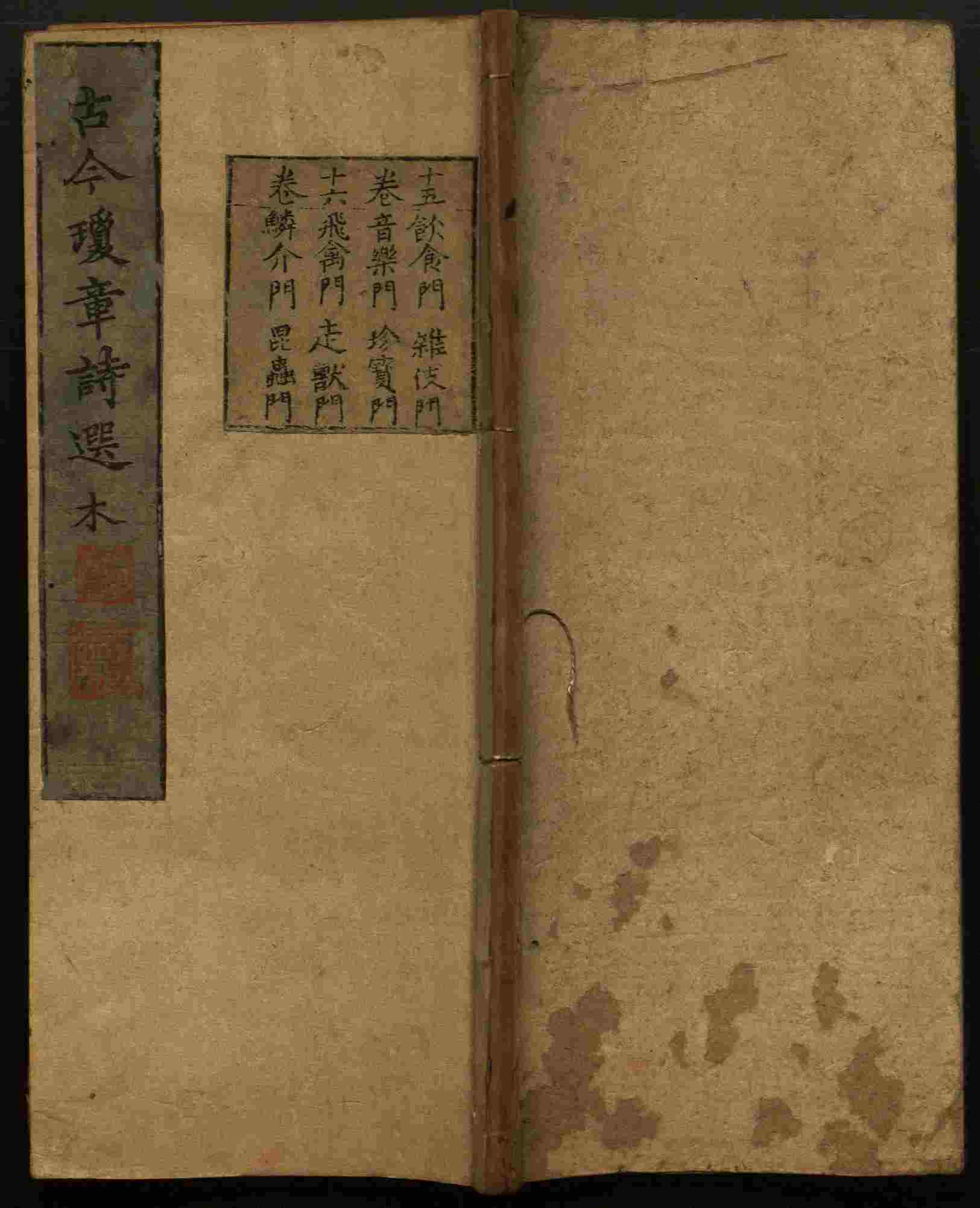 语文老师在微信群说的小学语文字帖百度网盘是什么字帖啊