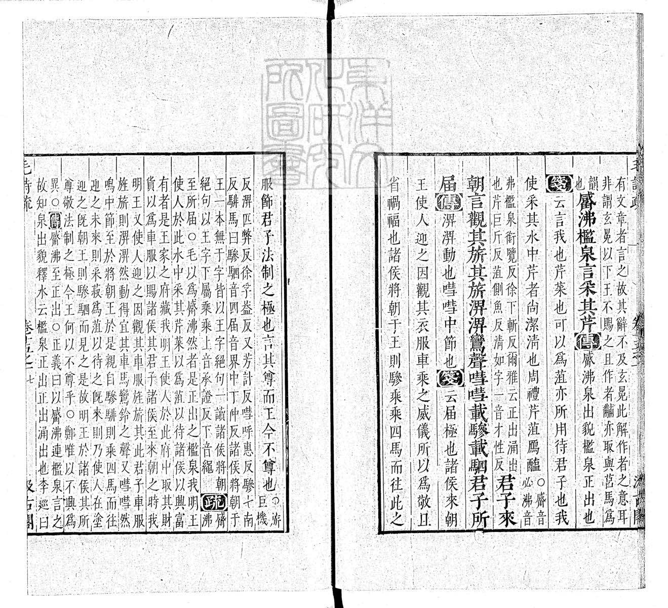 杜氏通典二百卷　嘉靖中云南李氏刊本 卷七十六