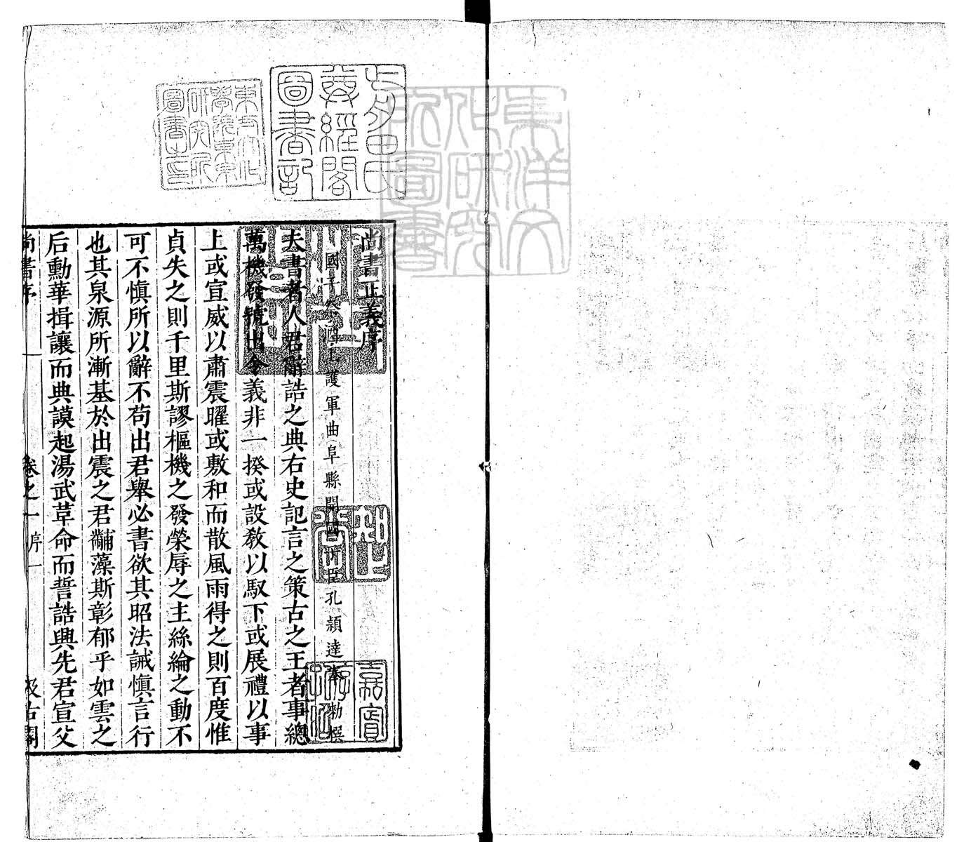 内定律例稿本六卷　钞本 目录