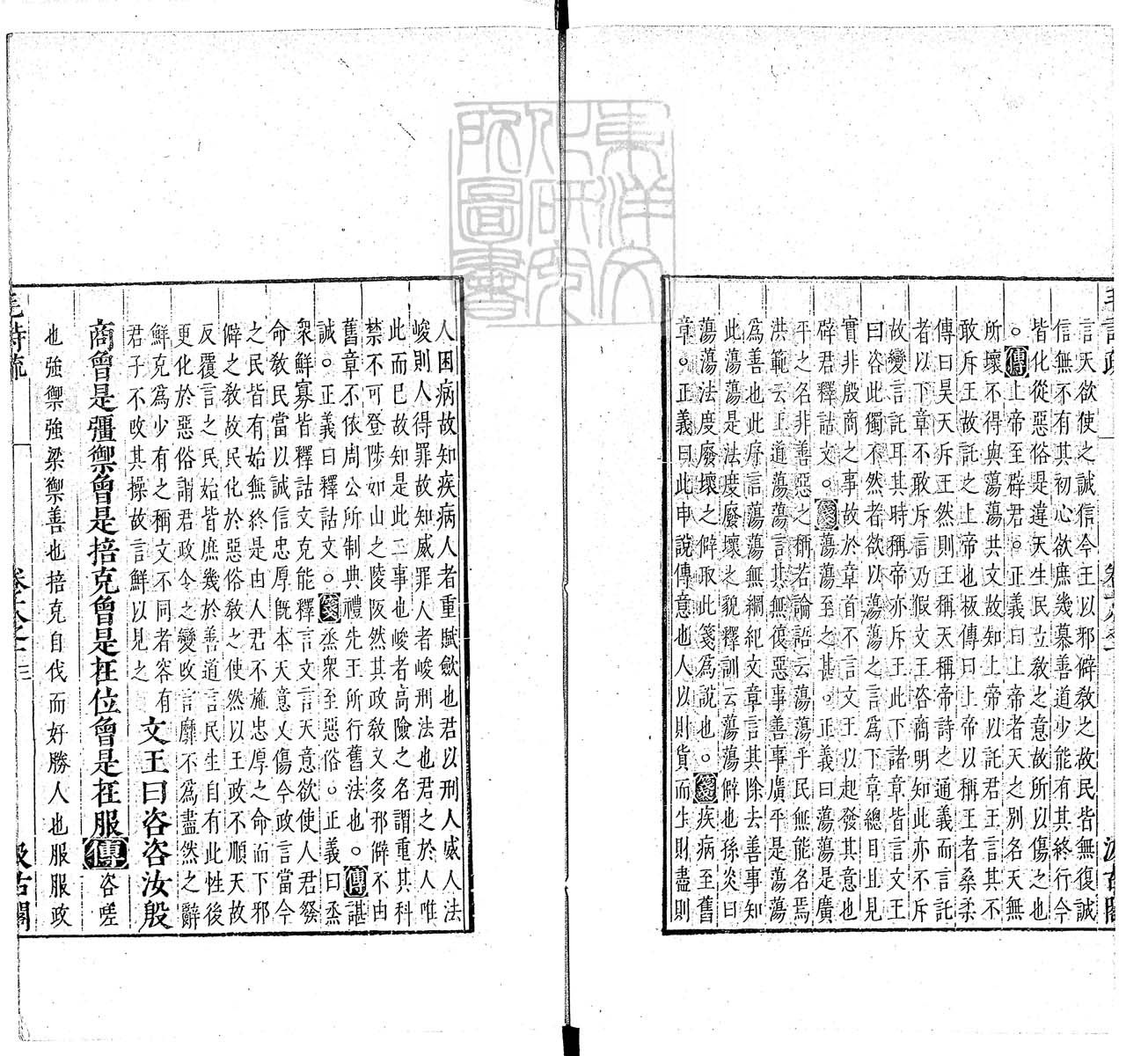 定例彙编一百五十二卷　刊本 目录