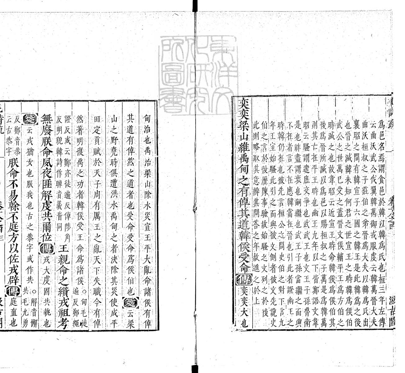 定例彙编一百五十二卷　刊本 目录