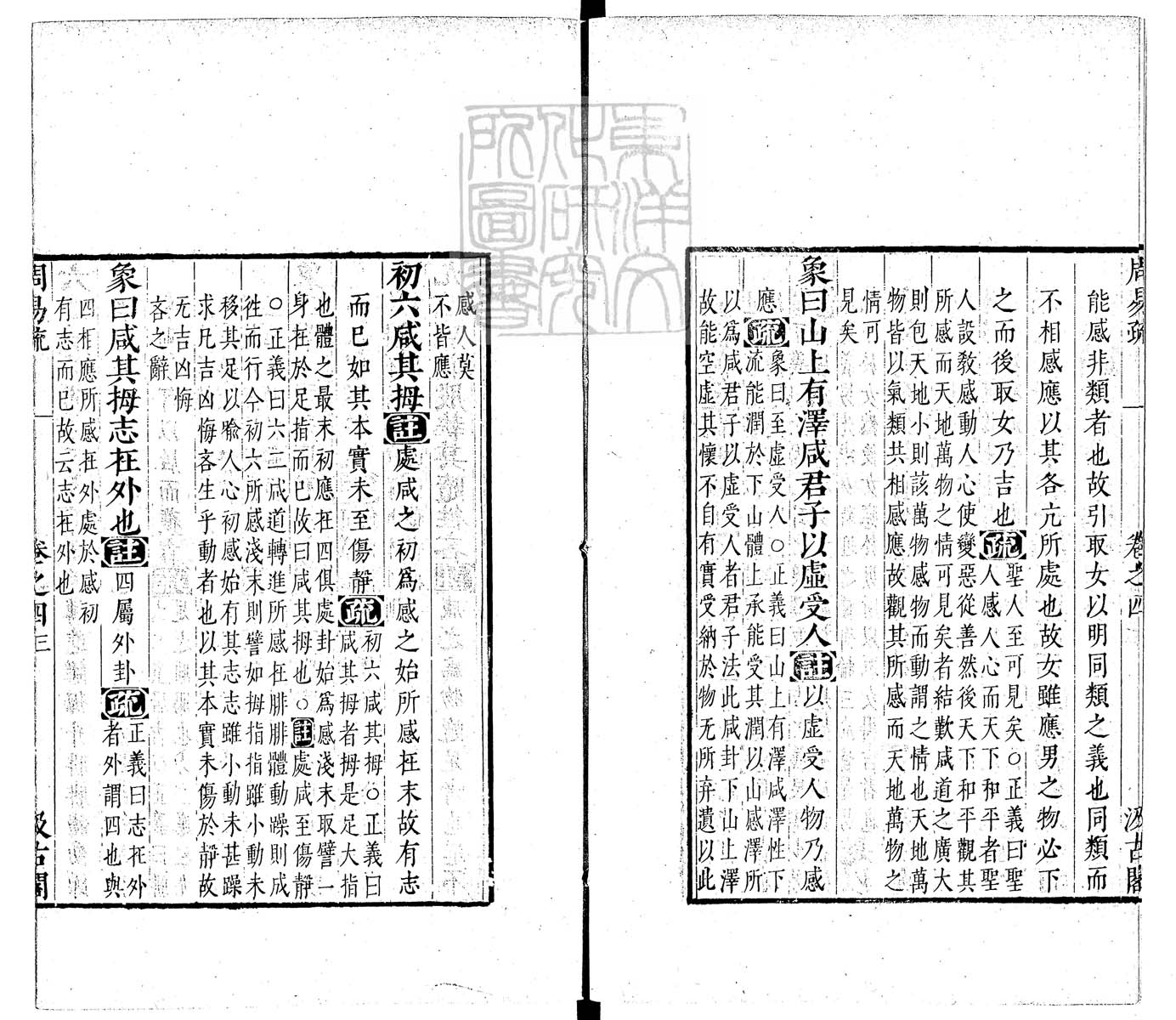 定例彙编一百五十二卷　刊本 目录