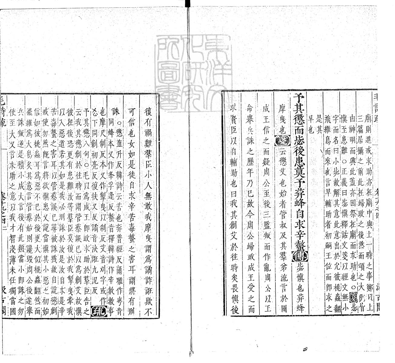 定例彙编一百五十二卷　刊本 目录
