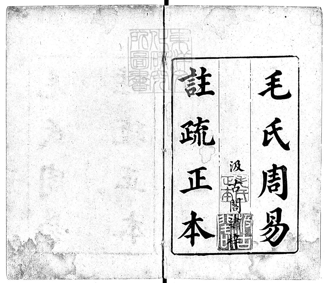 定例彙编一百五十二卷　刊本 卷首