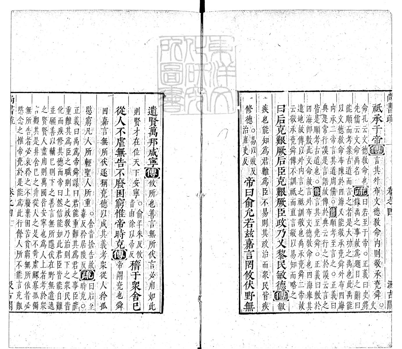 定例彙编一百五十二卷　刊本 目录